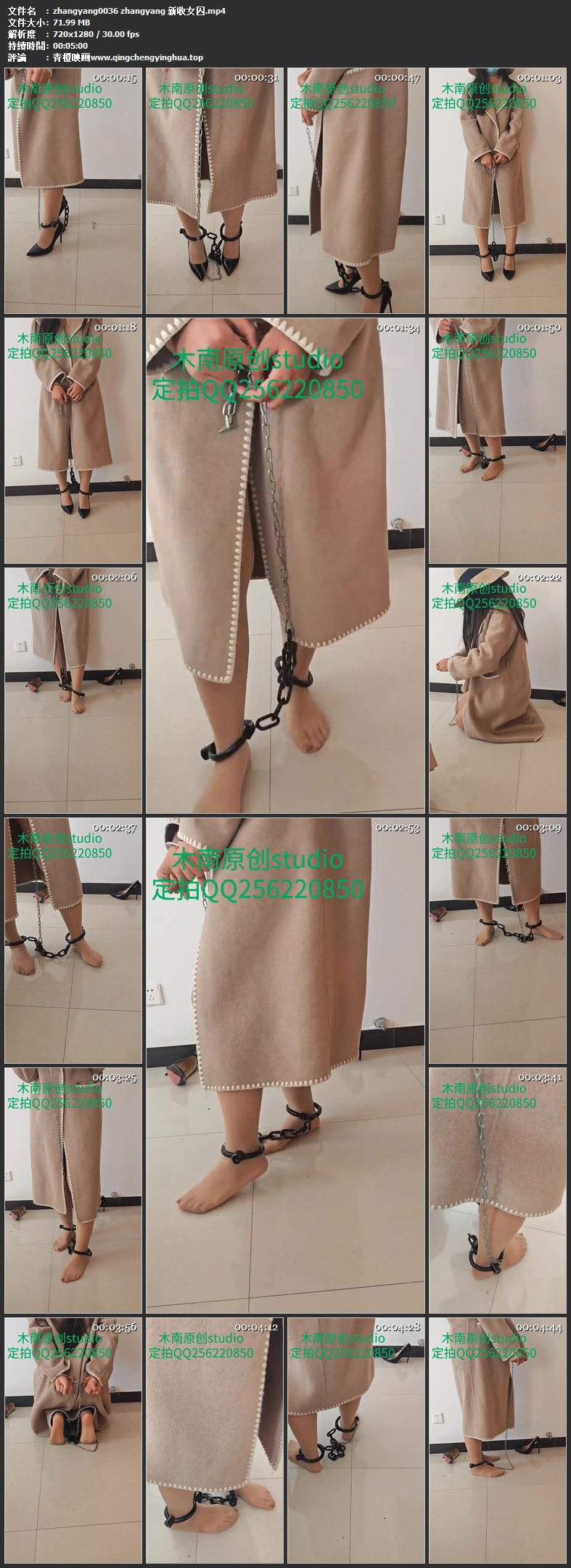 zhangyang 新收女囚