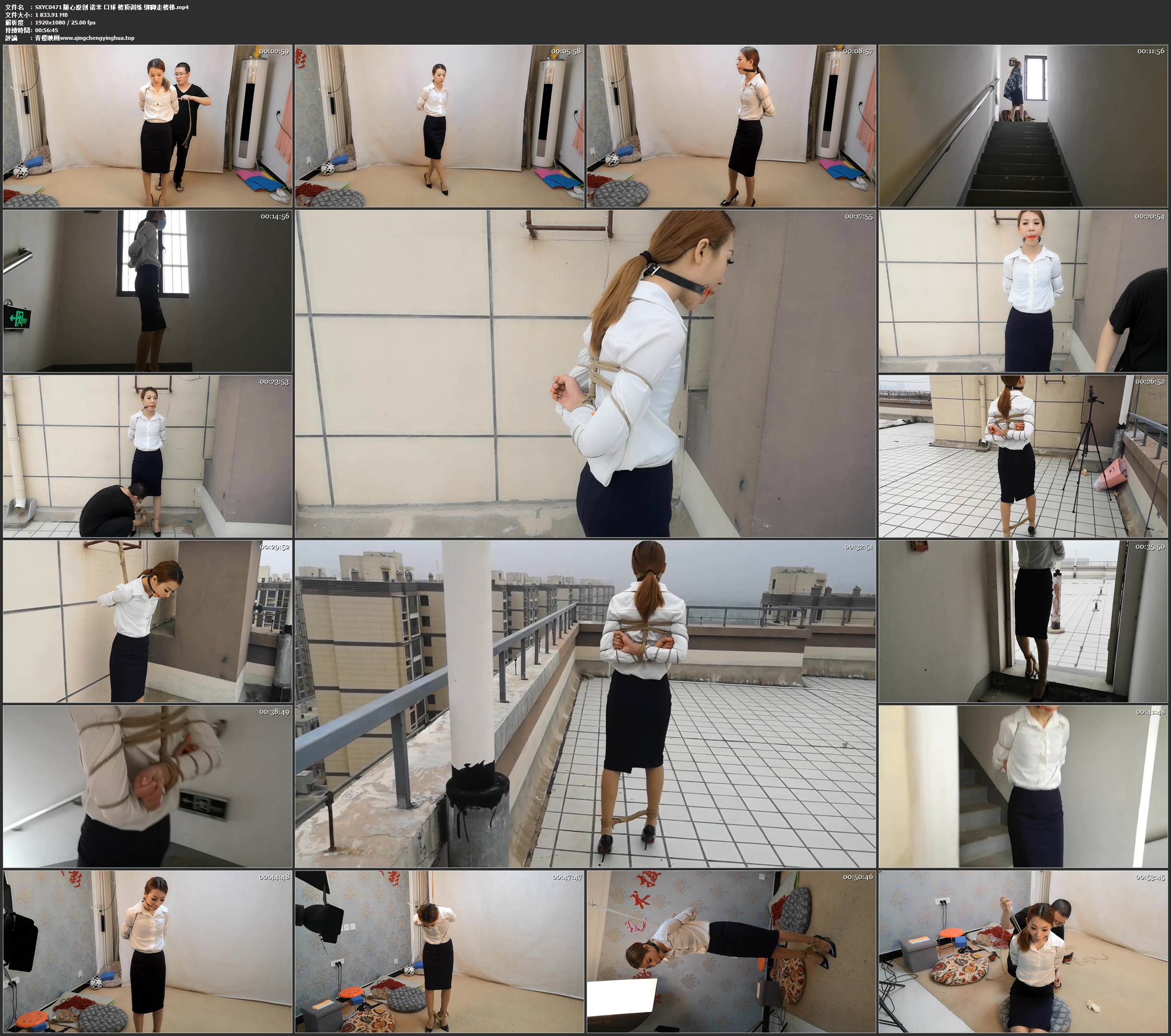 随心原创 诺米 口球 楼顶训练 绑脚走楼梯