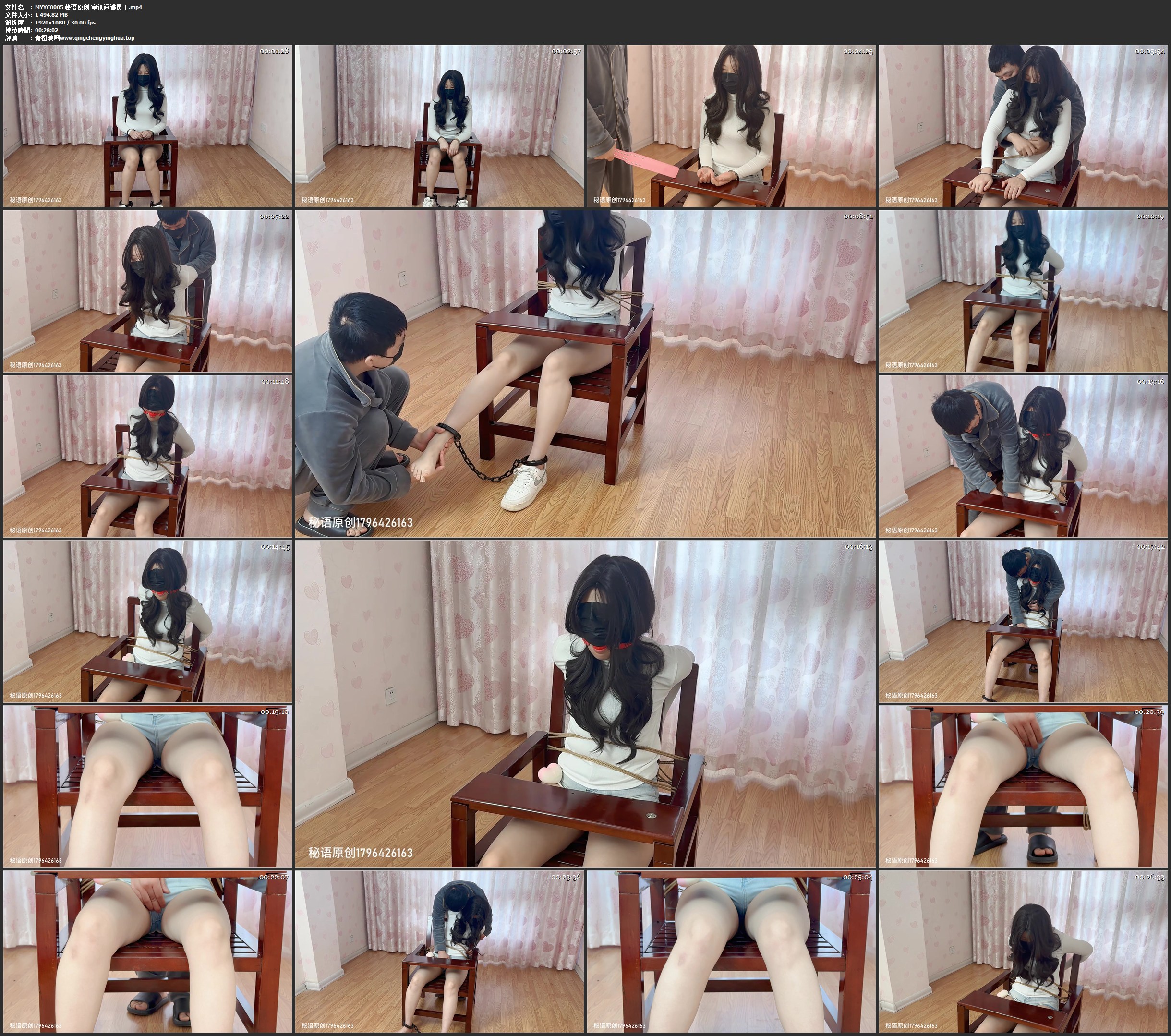 秘语原创 审讯间谍员工