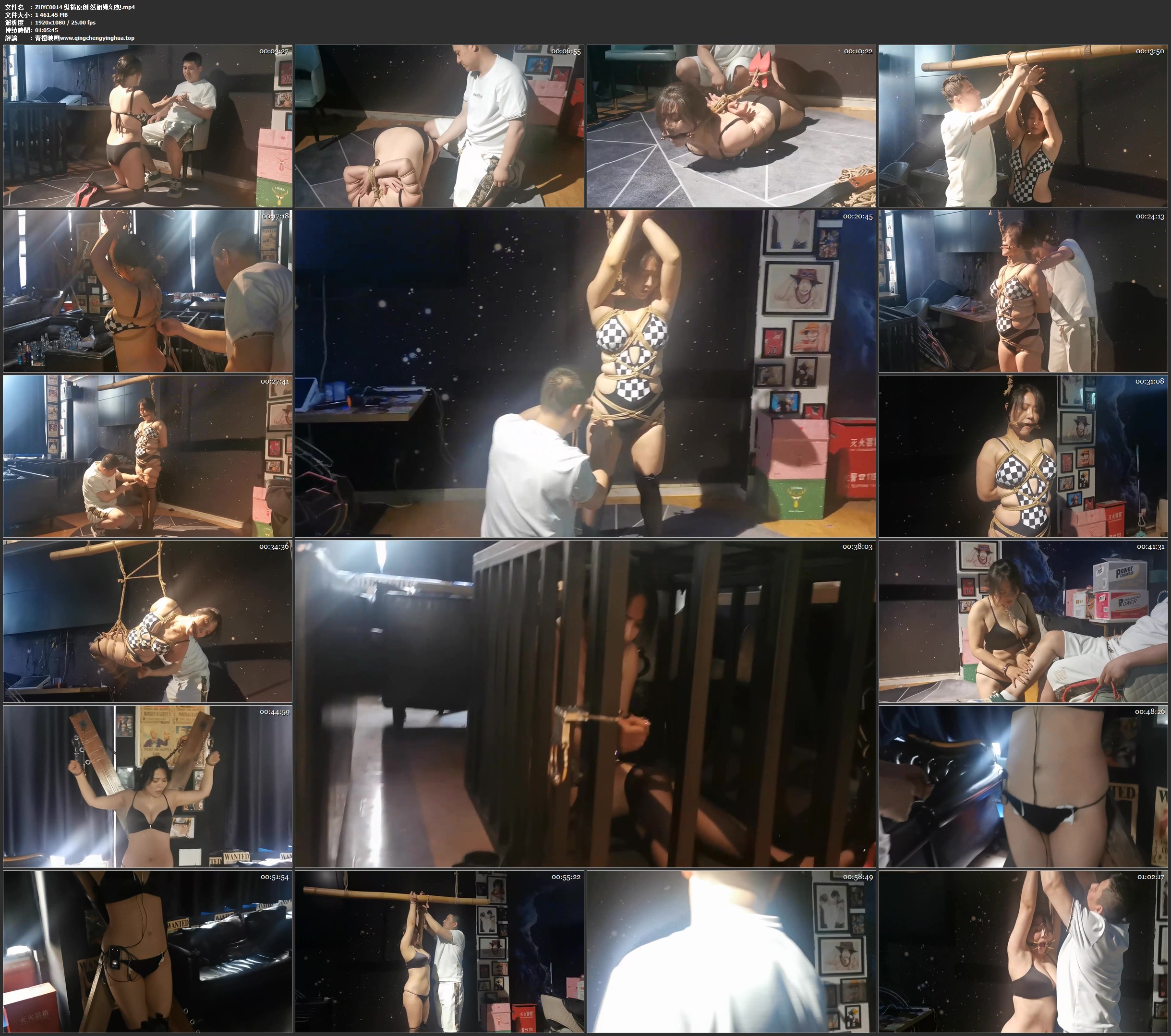 纵横原创 然姐绳幻想