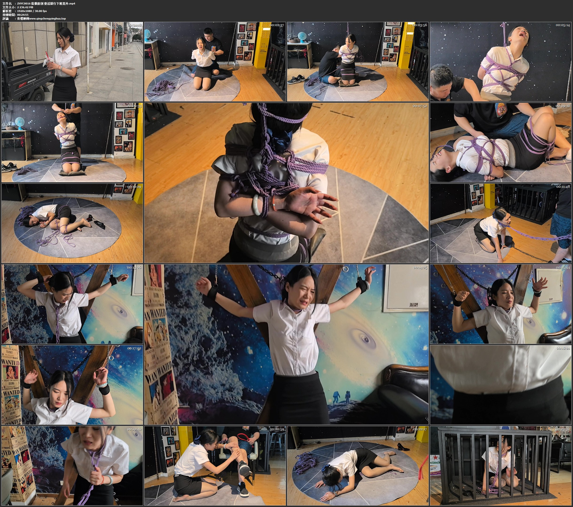 纵横原创 童谣银行下班意外