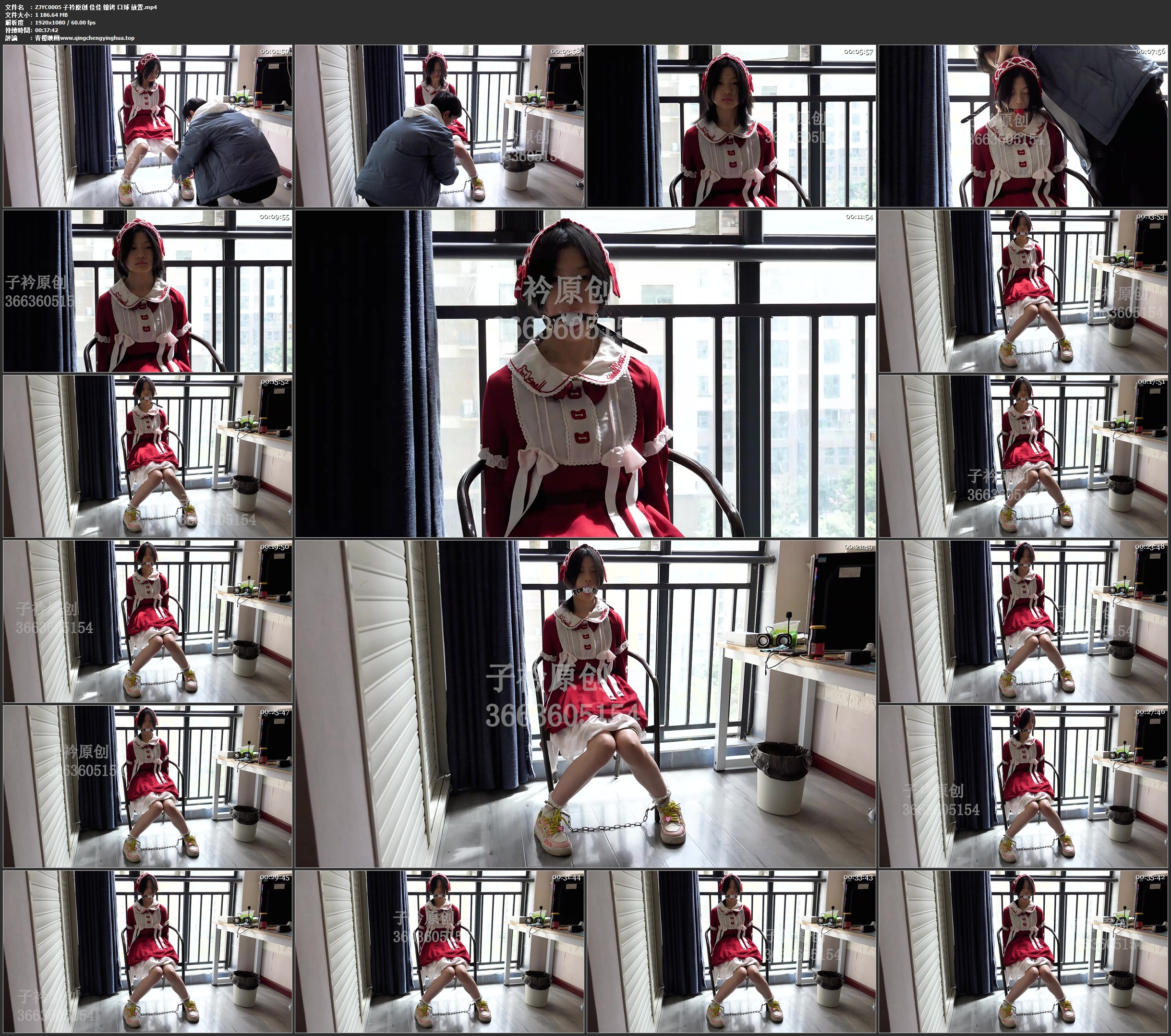 子衿原创 佳佳 镣铐 口球 放置