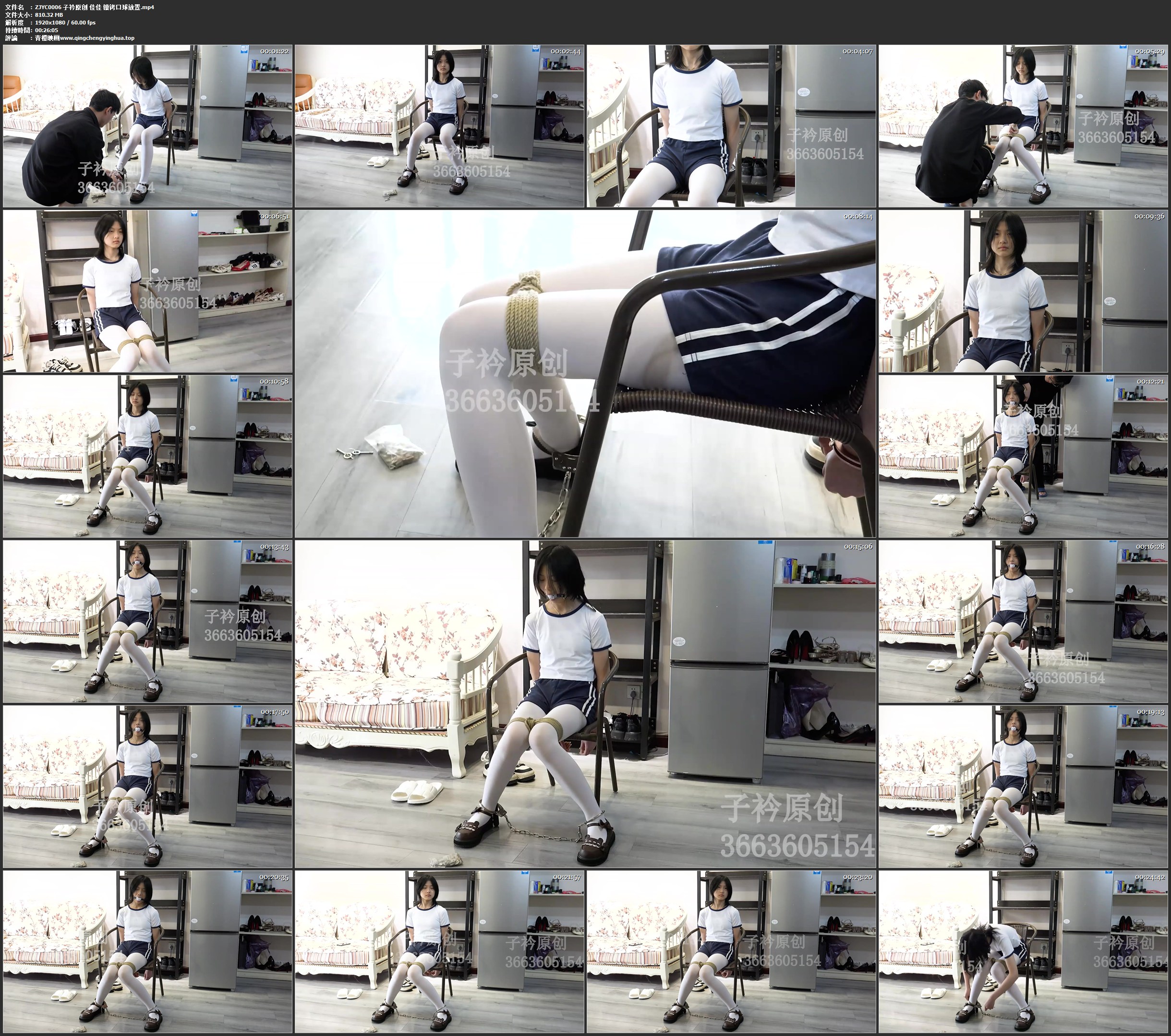 子衿原创 佳佳 镣铐口球放置