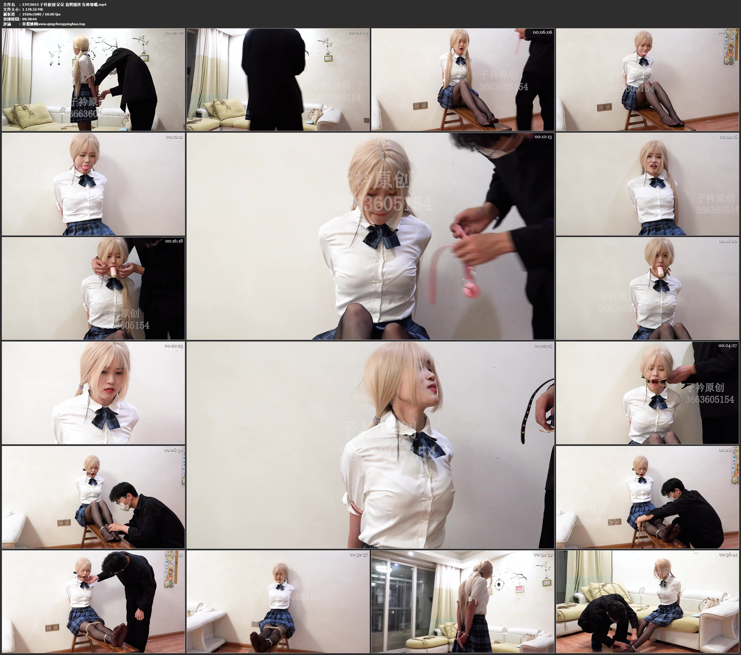 子衿原创 朵朵 直臂镣铐 各种堵嘴