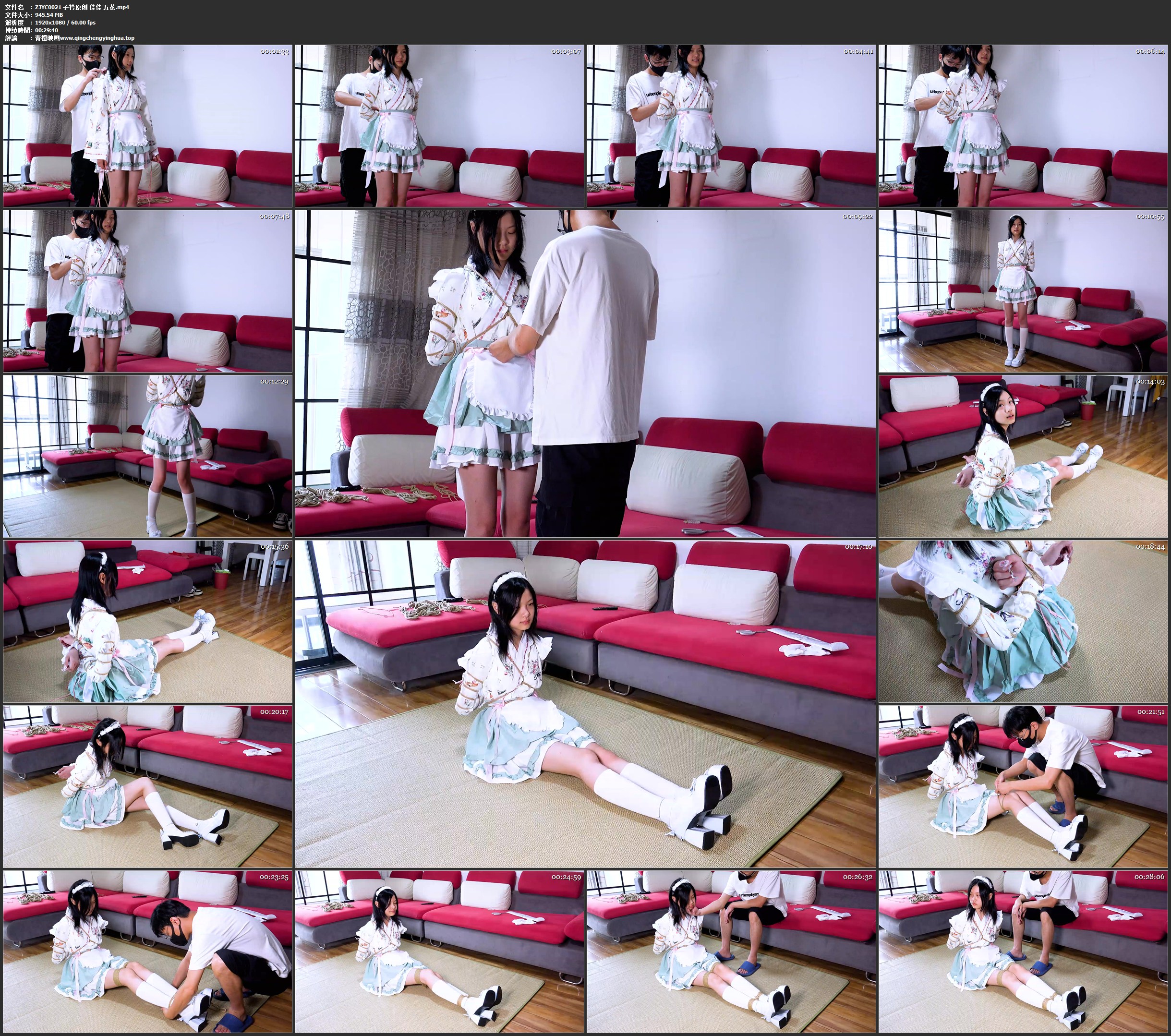 子衿原创 佳佳 五花