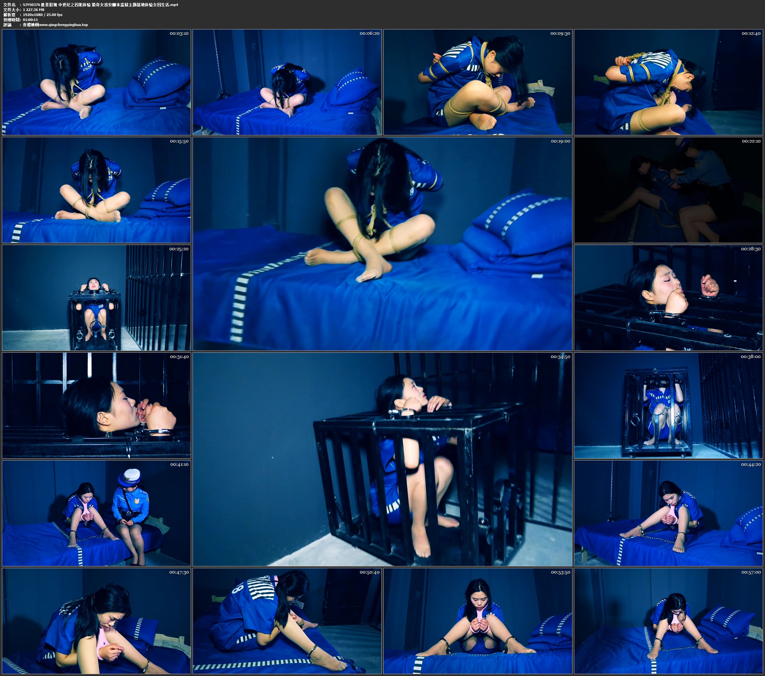 胜景影视 中世纪之囚犯体验 猎奇女孩安娜来监狱主题基地体验女囚生活