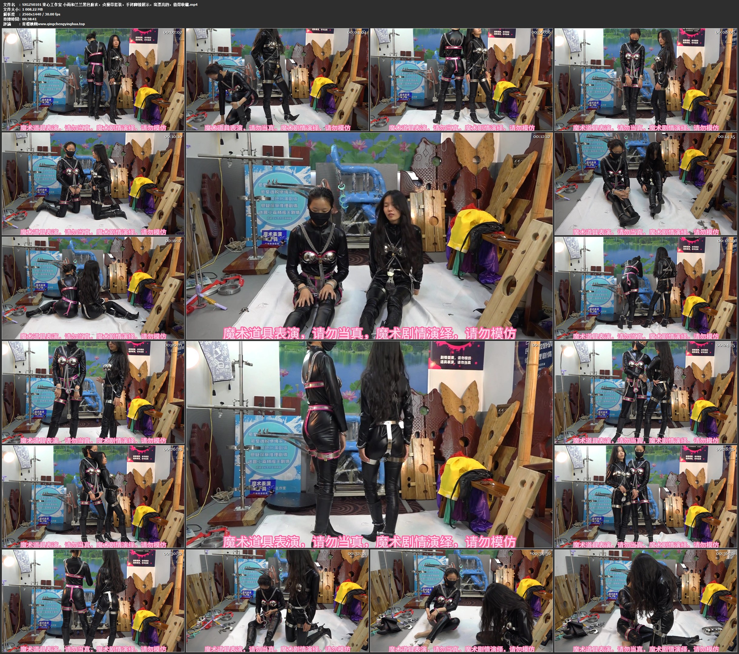 束心工作室 小雨和兰兰黑色胶衣，贞操带套装，手铐脚镣展示，蛮漂亮的，值得收藏