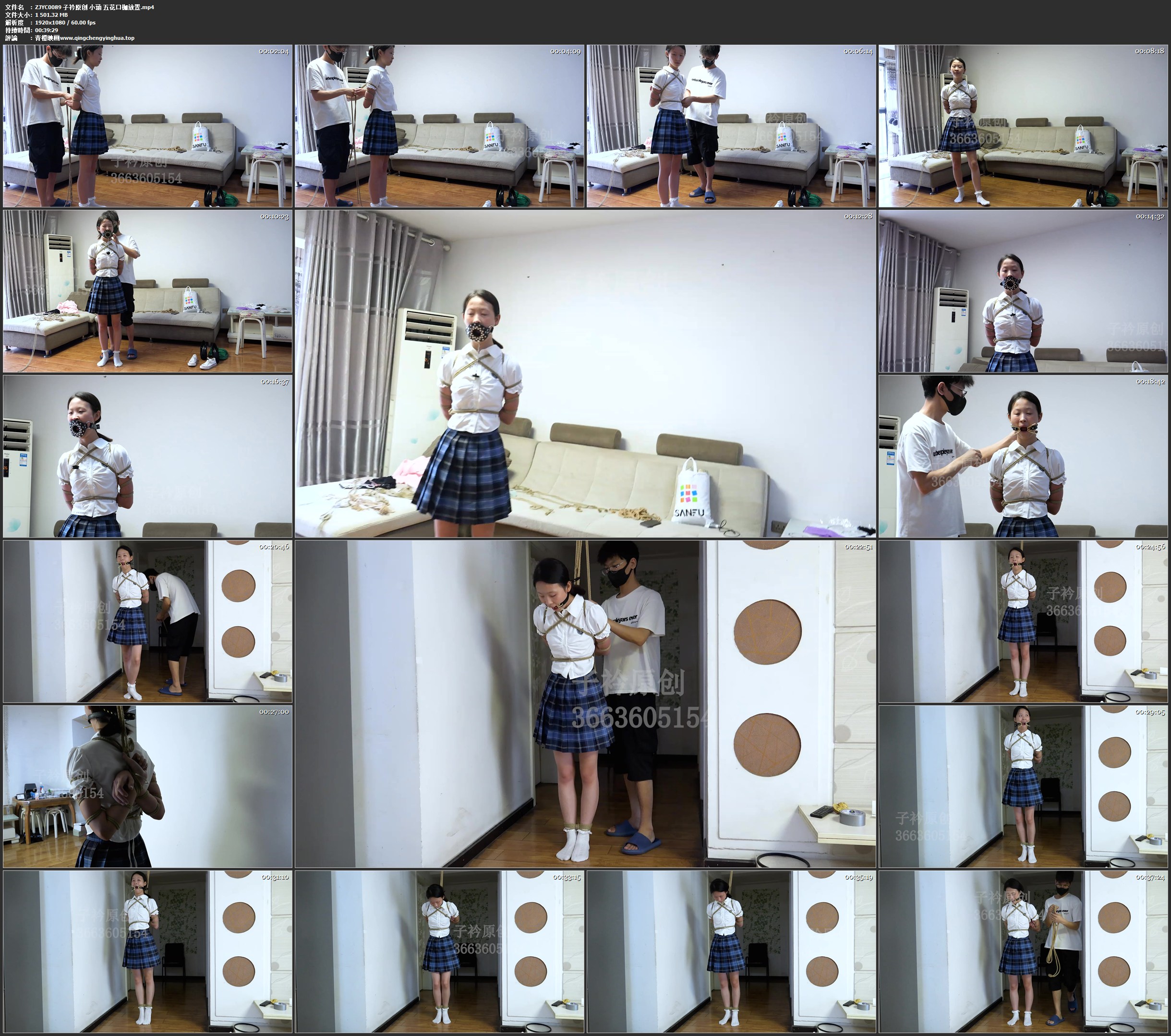 子衿原创 小涵 五花口枷放置