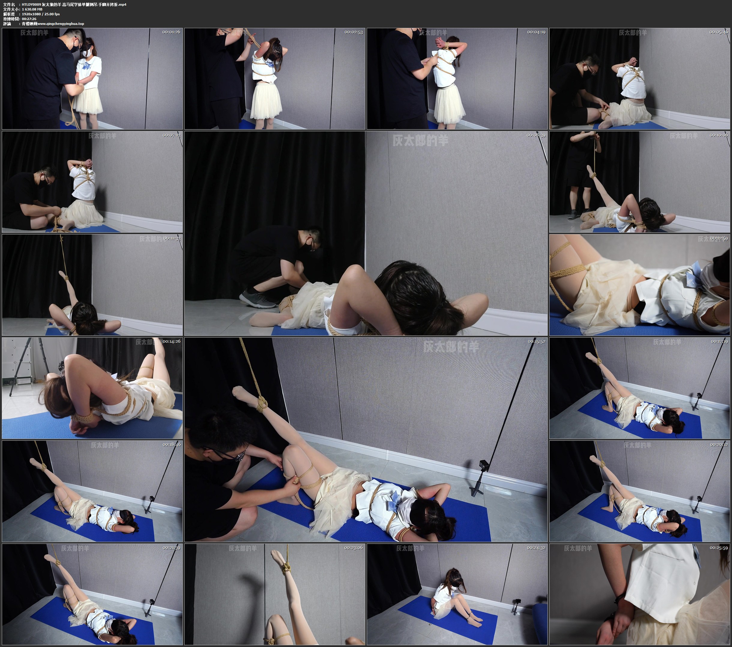 灰太狼的羊 高马尾学妹单腿倒吊 手脚并拷折