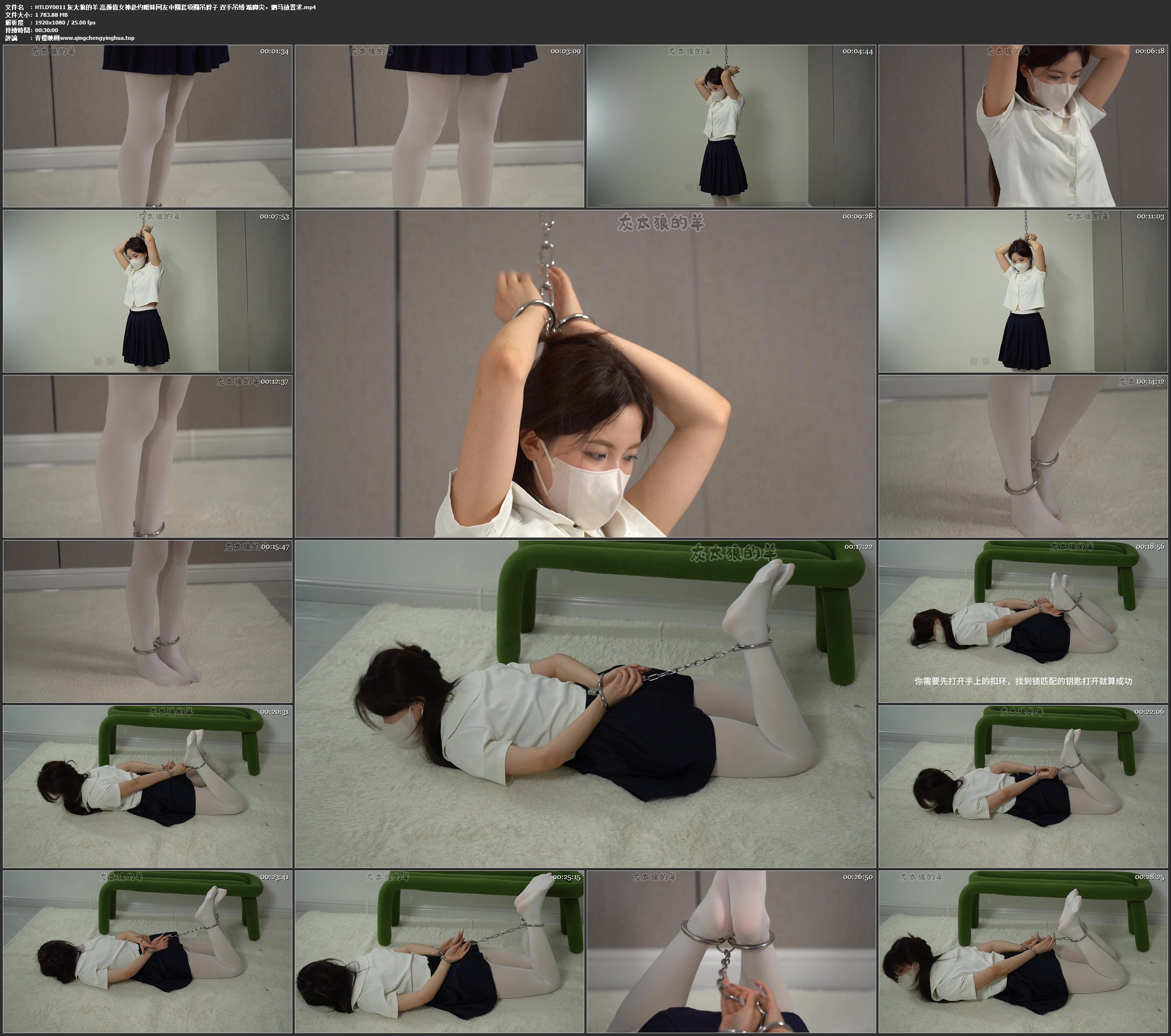 灰太狼的羊 高颜值女神赴约暧昧网友中圈套项圈吊脖子 双手吊缚 踮脚尖，驷马放置求