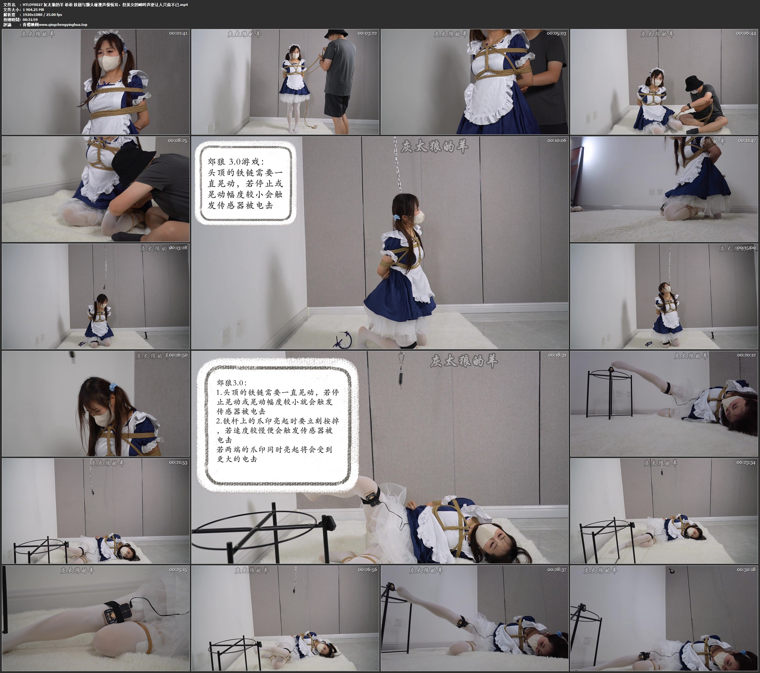 灰太狼的羊 希希 铁链与额头碰撞声很悦耳，但美女的呻吟声更让人兴奋不已