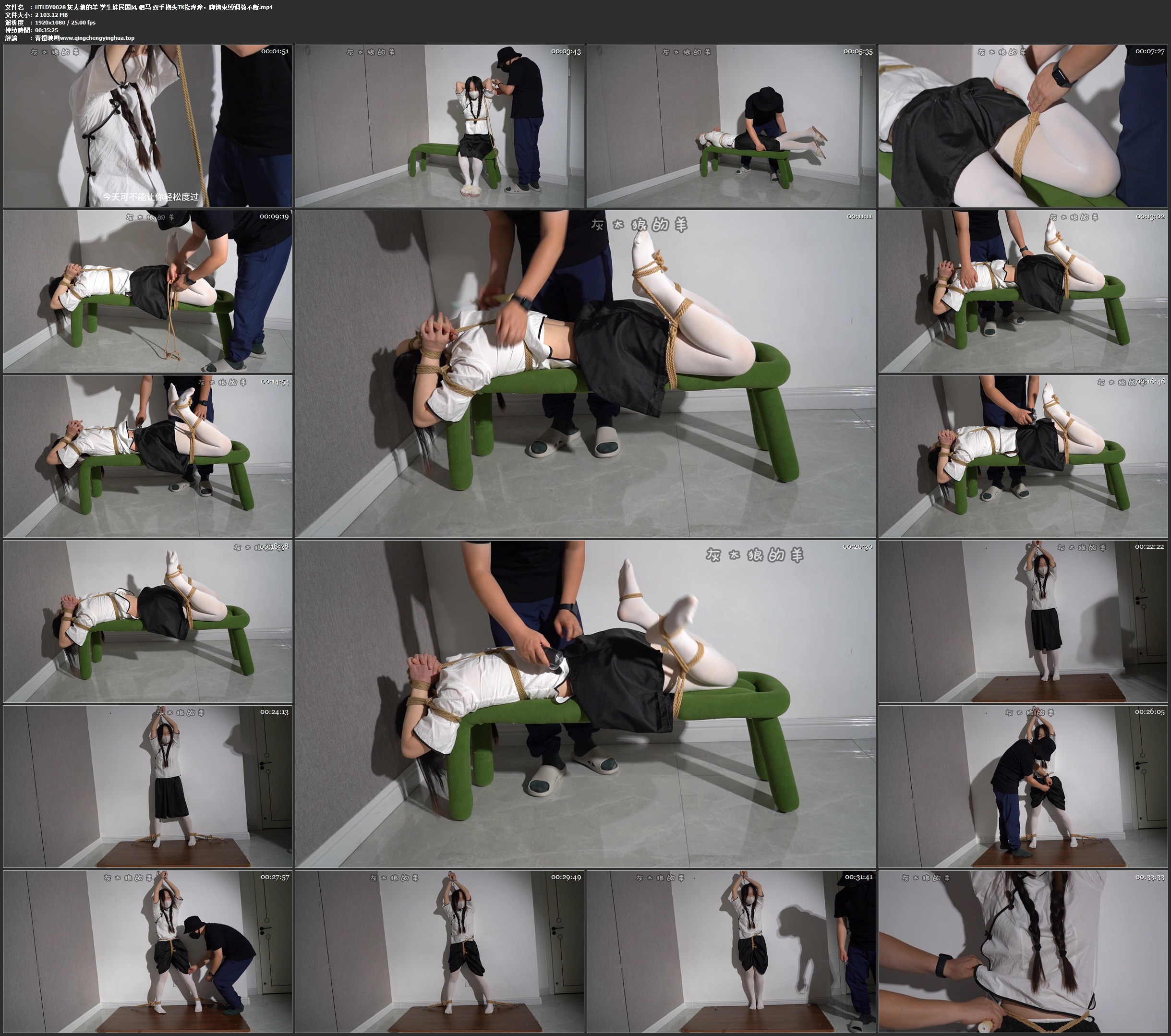 灰太狼的羊 学生妹民国风 驷马 双手抱头TK挠痒痒，脚铐束缚调教不断