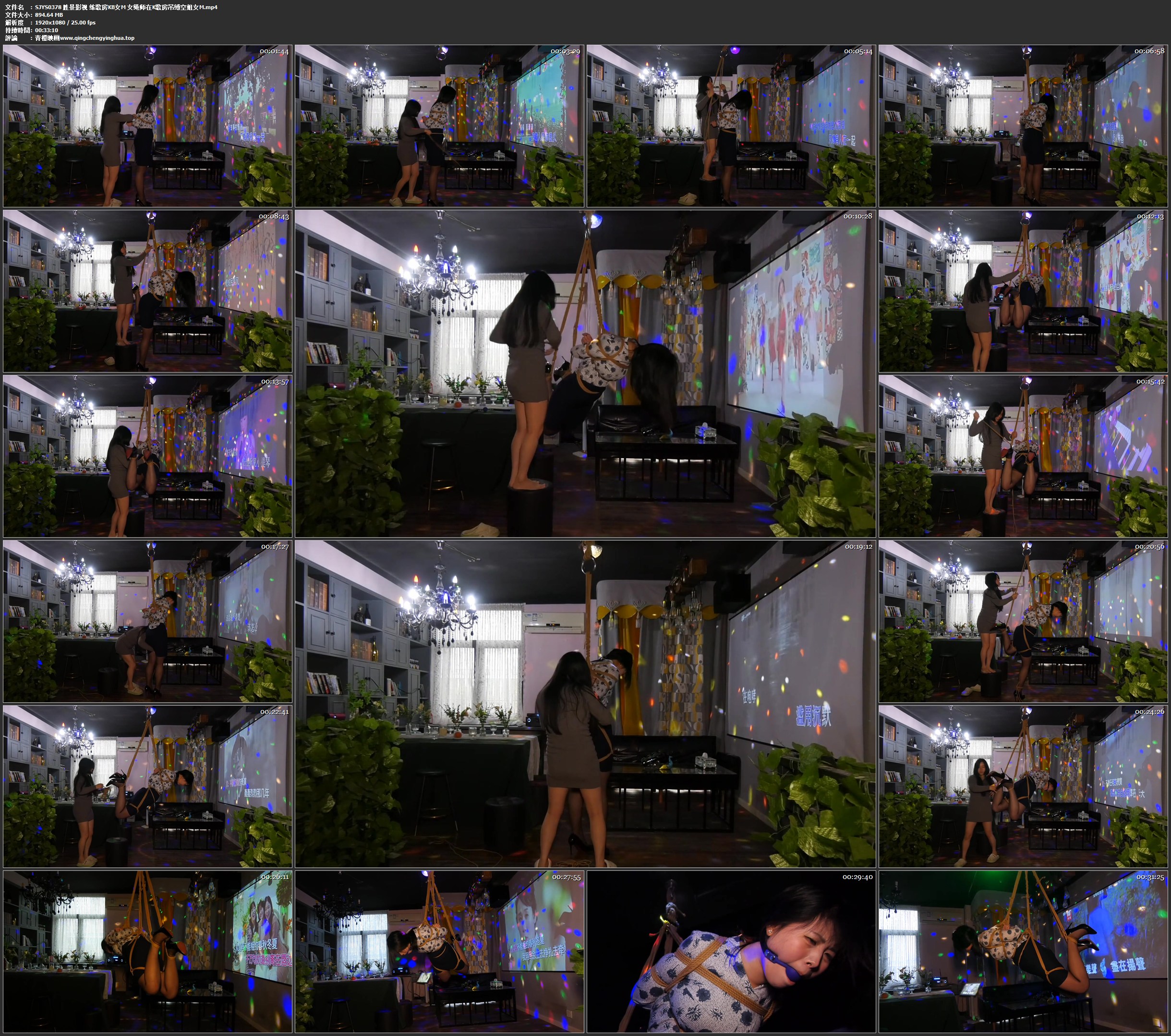 胜景影视 练歌房KB女M 女绳师在K歌房吊缚空姐女M