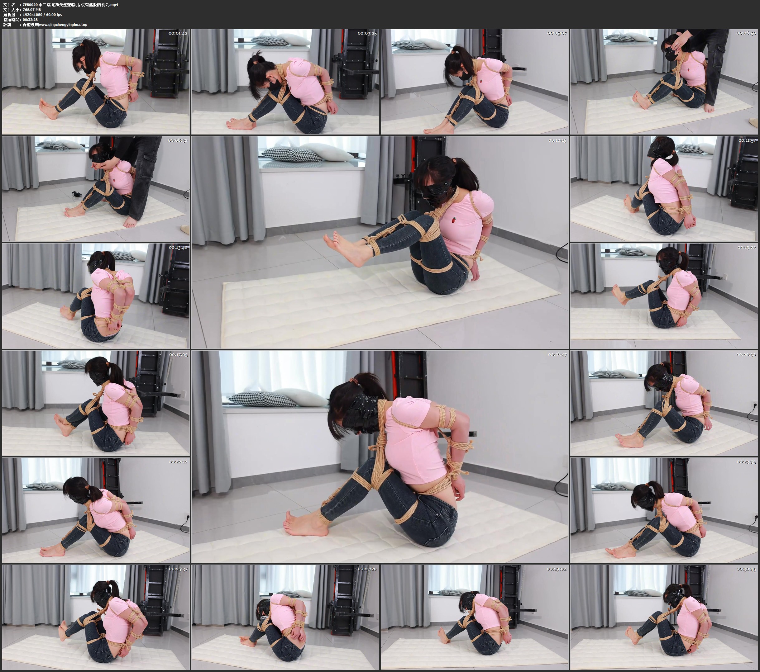 中二病 超级绝望的挣扎 沒有逃脱的机会