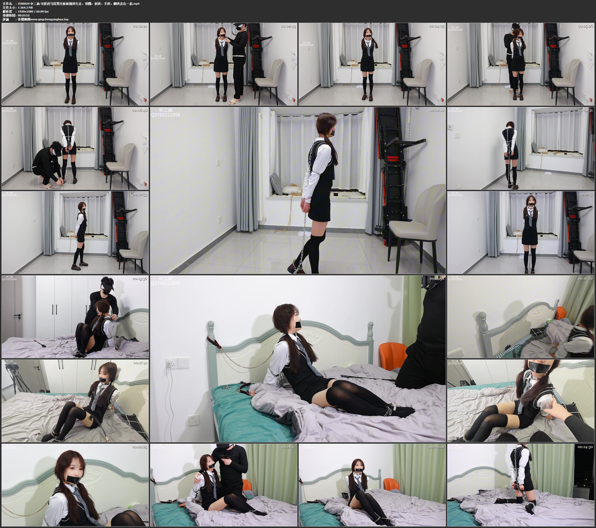 中二病 可爱双马尾黑丝妹妹镣铐行走，项圈，肘铐，手铐，脚铐连在一起