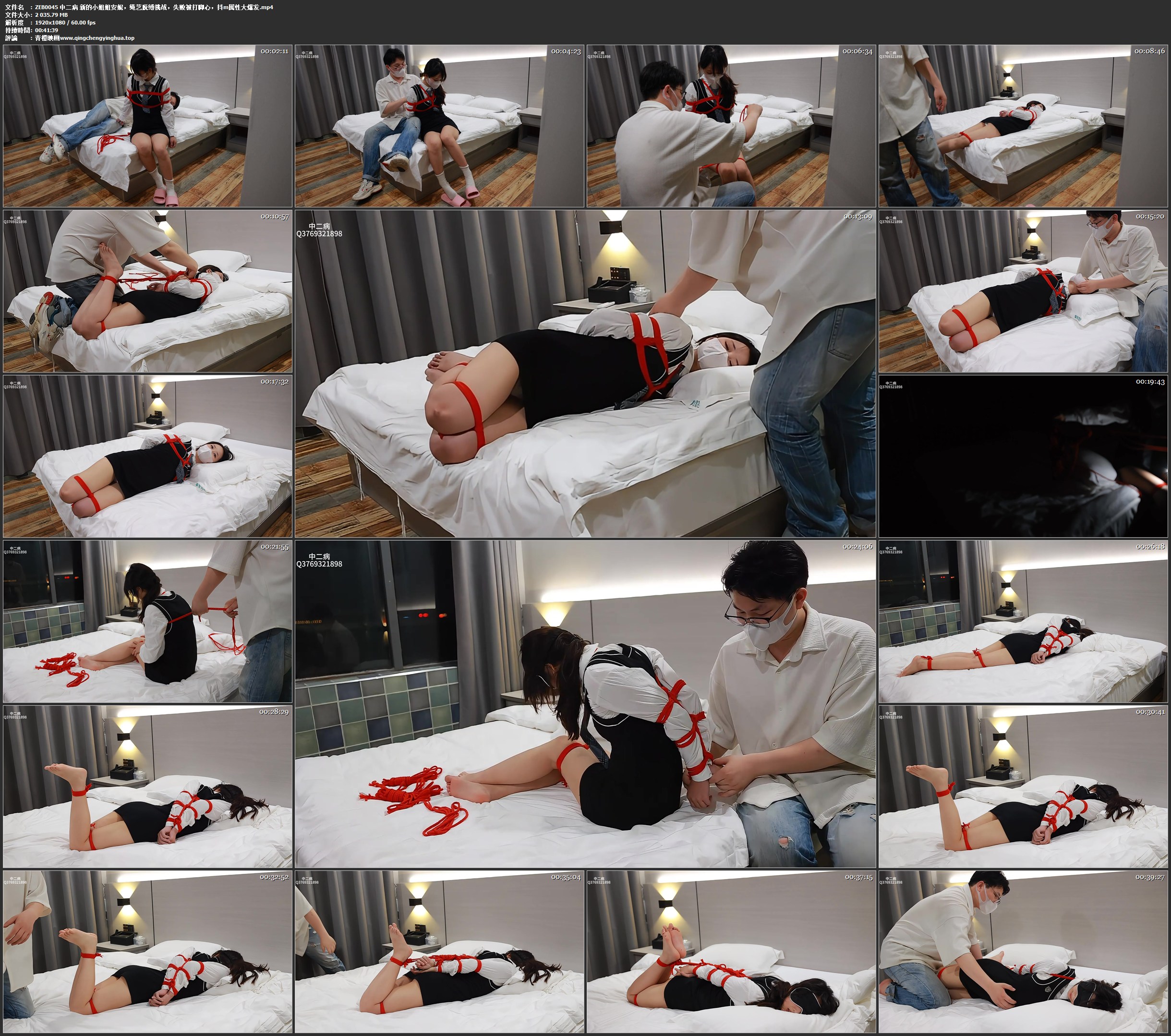 中二病 新的小姐姐安妮，绳艺脱缚挑战，失败被打脚心，抖m属性大爆发