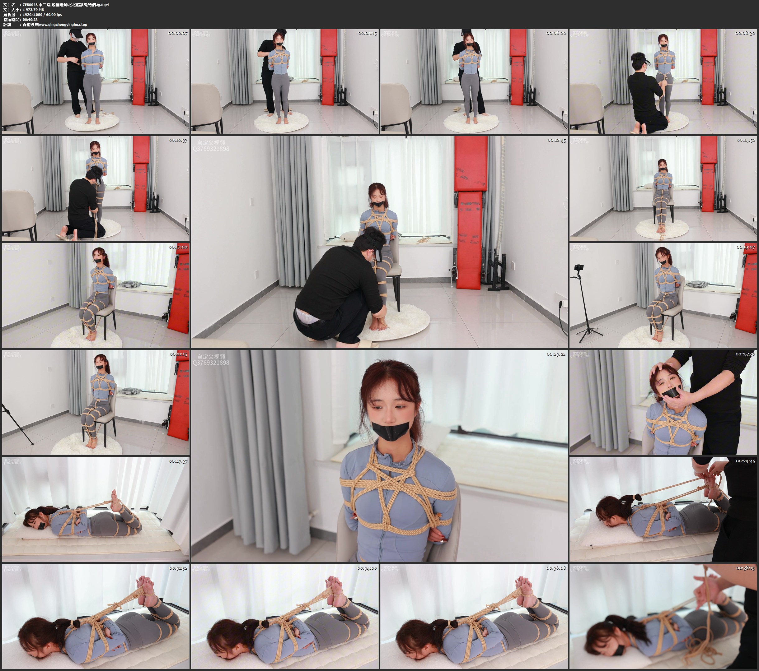 中二病 瑜伽老师北北超紧绳缚驷马