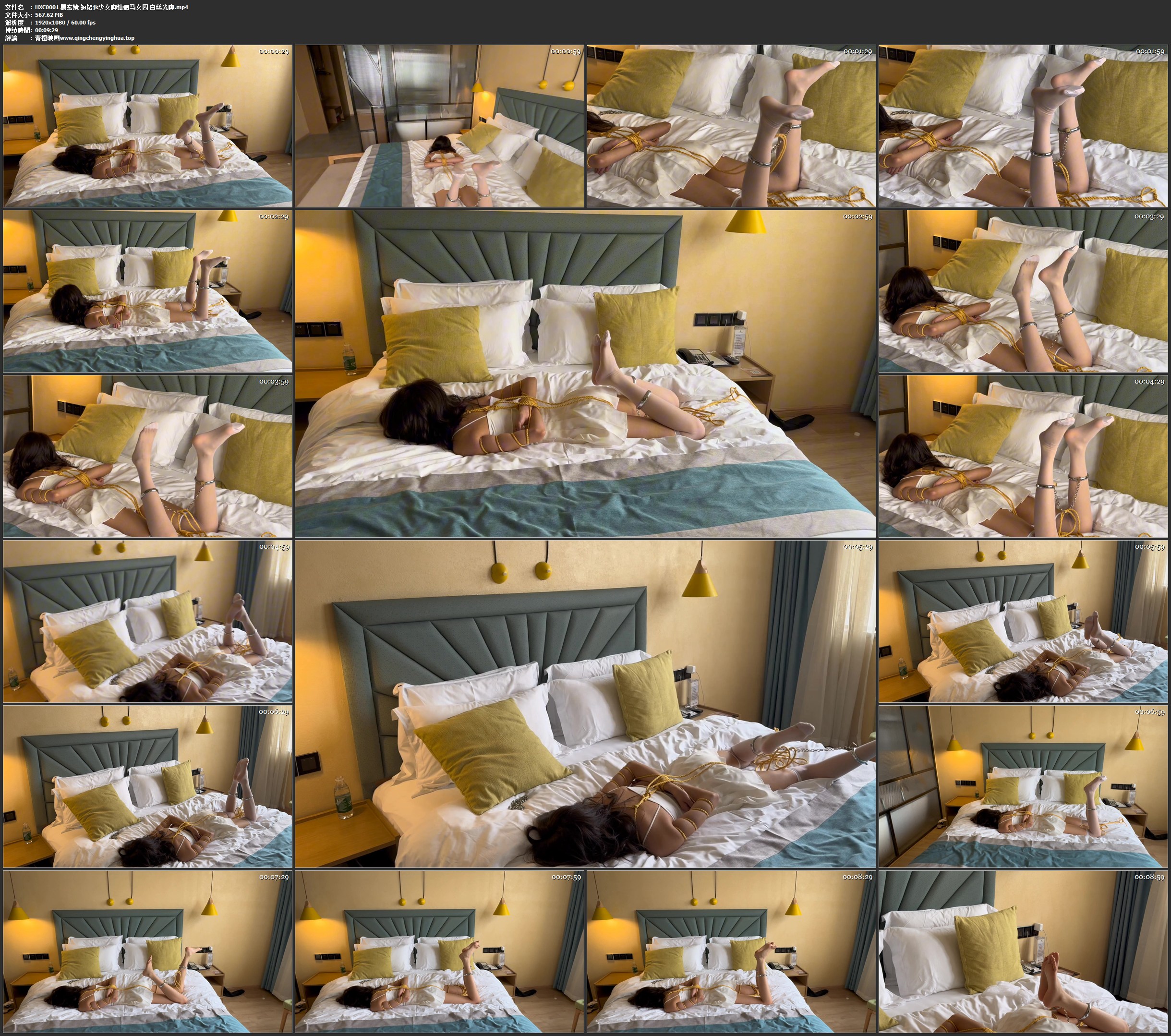 黑玄策 短裙jk少女脚镣驷马女囚 白丝光脚