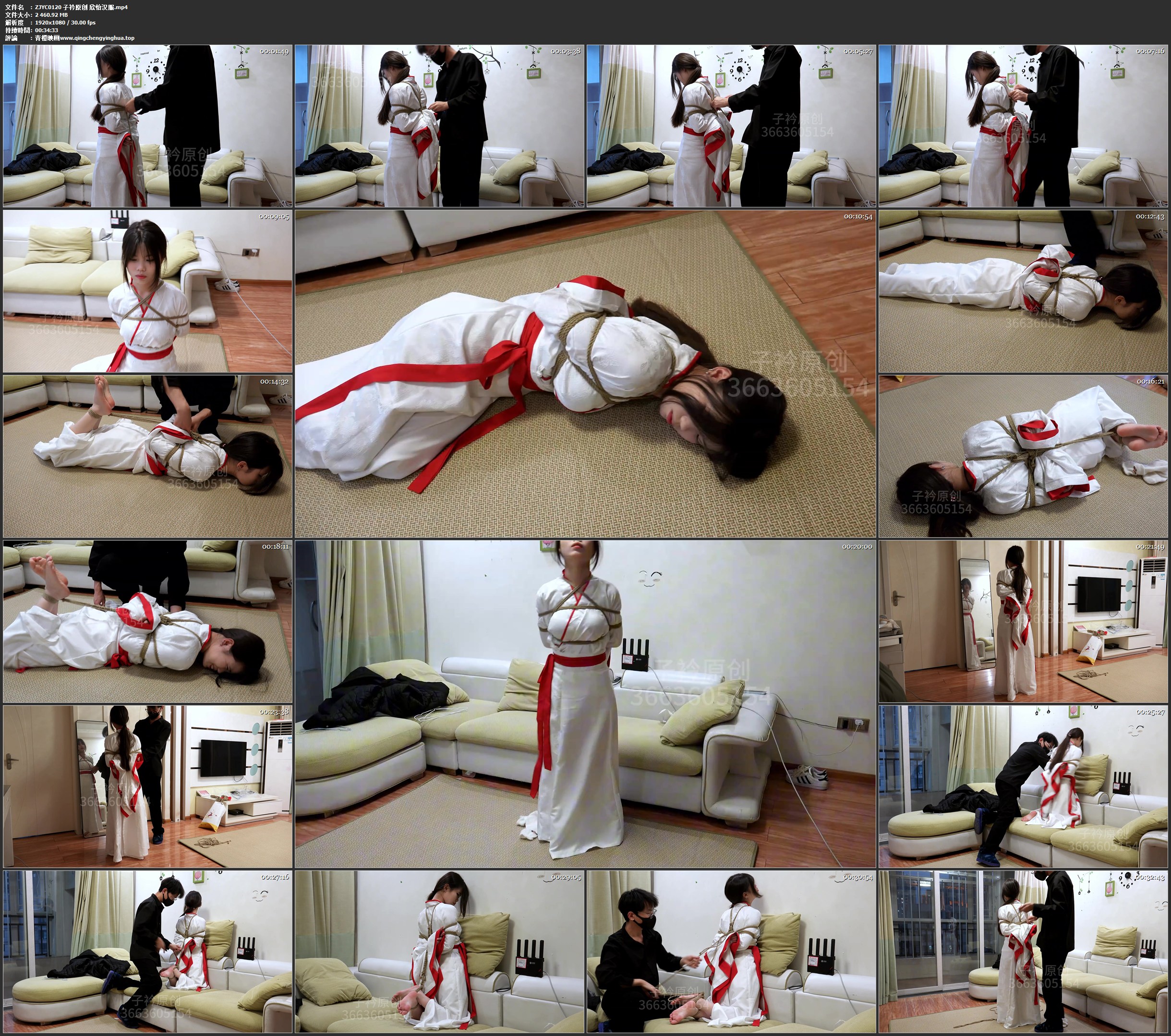 子衿原创 欣怡汉服