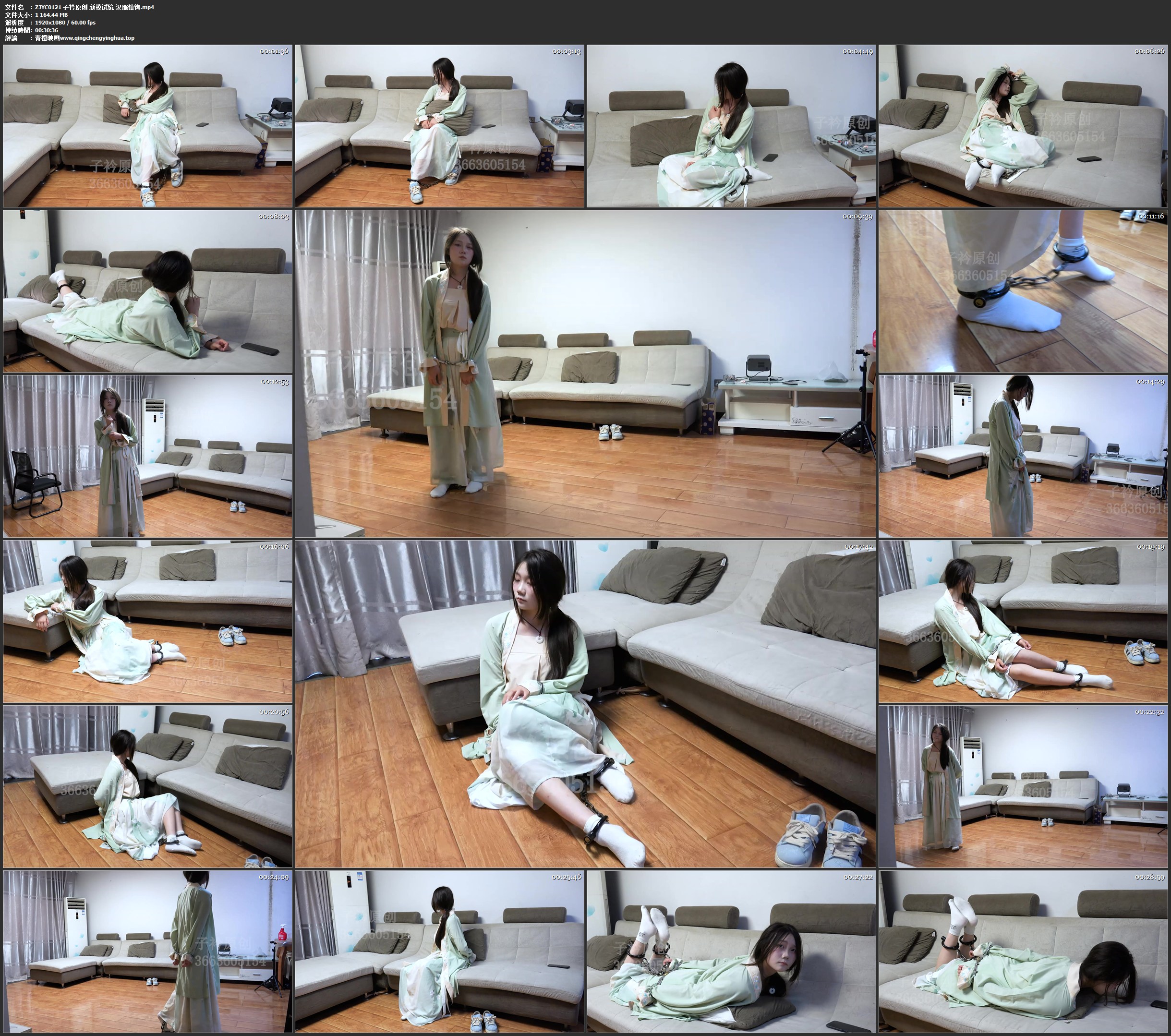 子衿原创 新模试镜 汉服镣铐