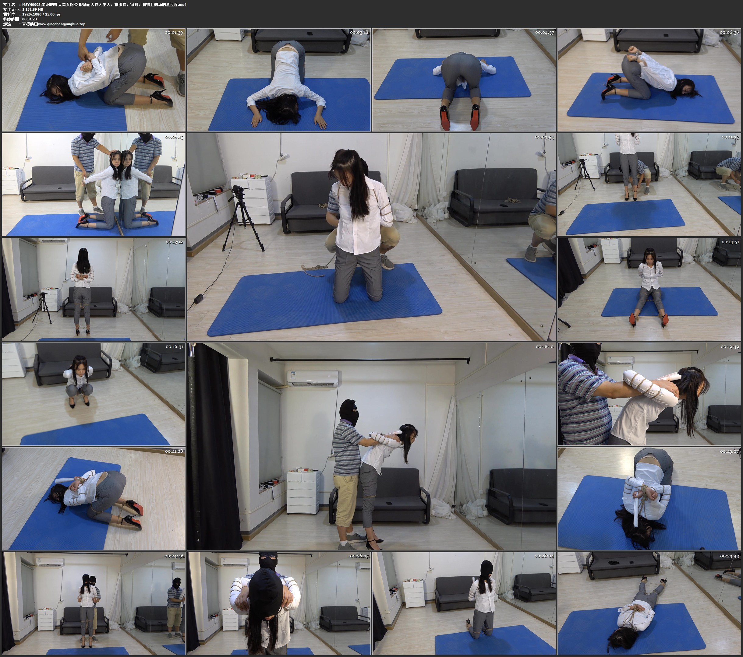 美束映画 大美女阿荣 职场丽人作为犯人，被抓捕，审判，捆绑上刑场的全过程