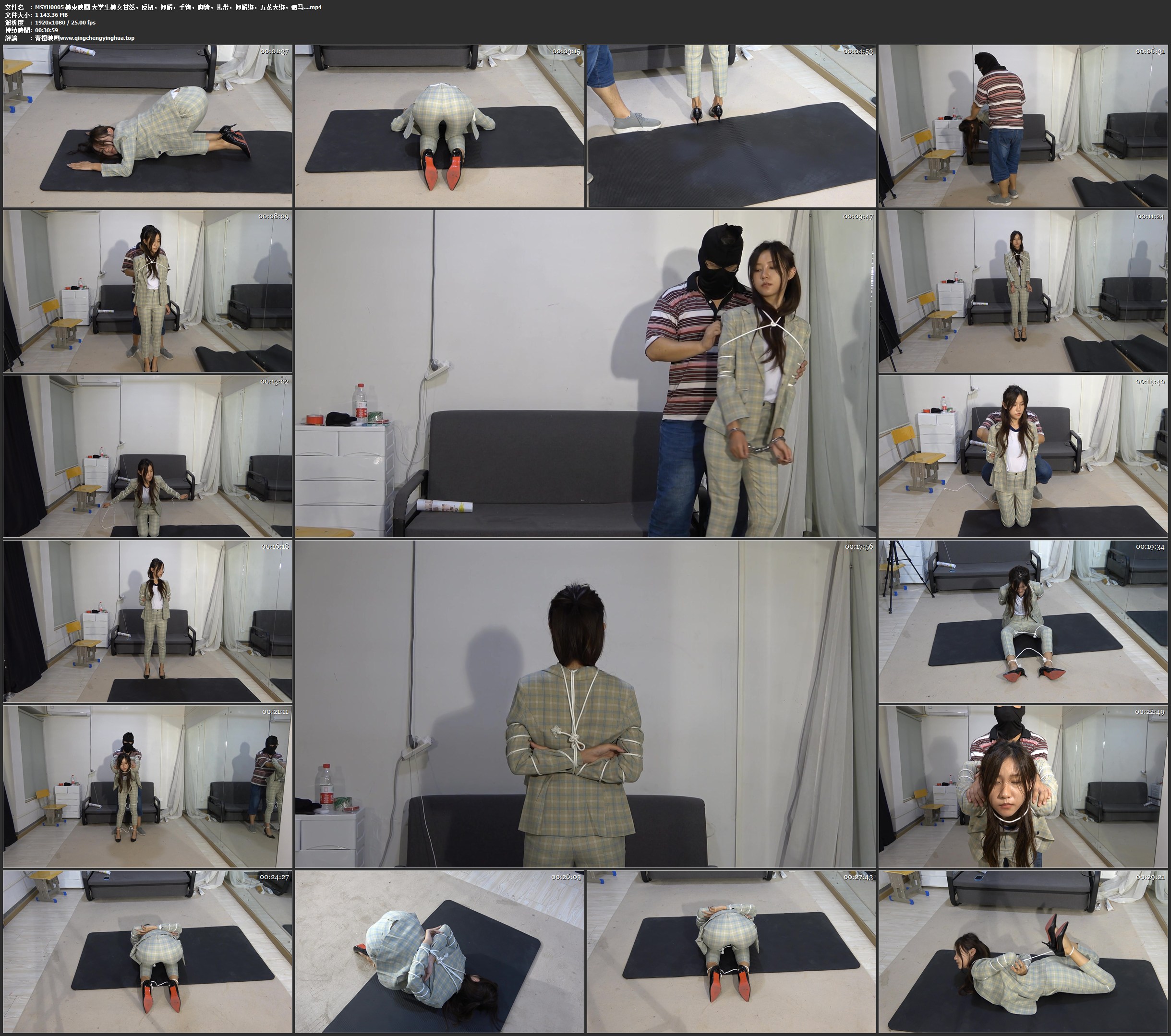 美束映画 大学生美女甘然，反扭，押解，手铐，脚铐，扎带，押解绑，五花大绑，驷马…