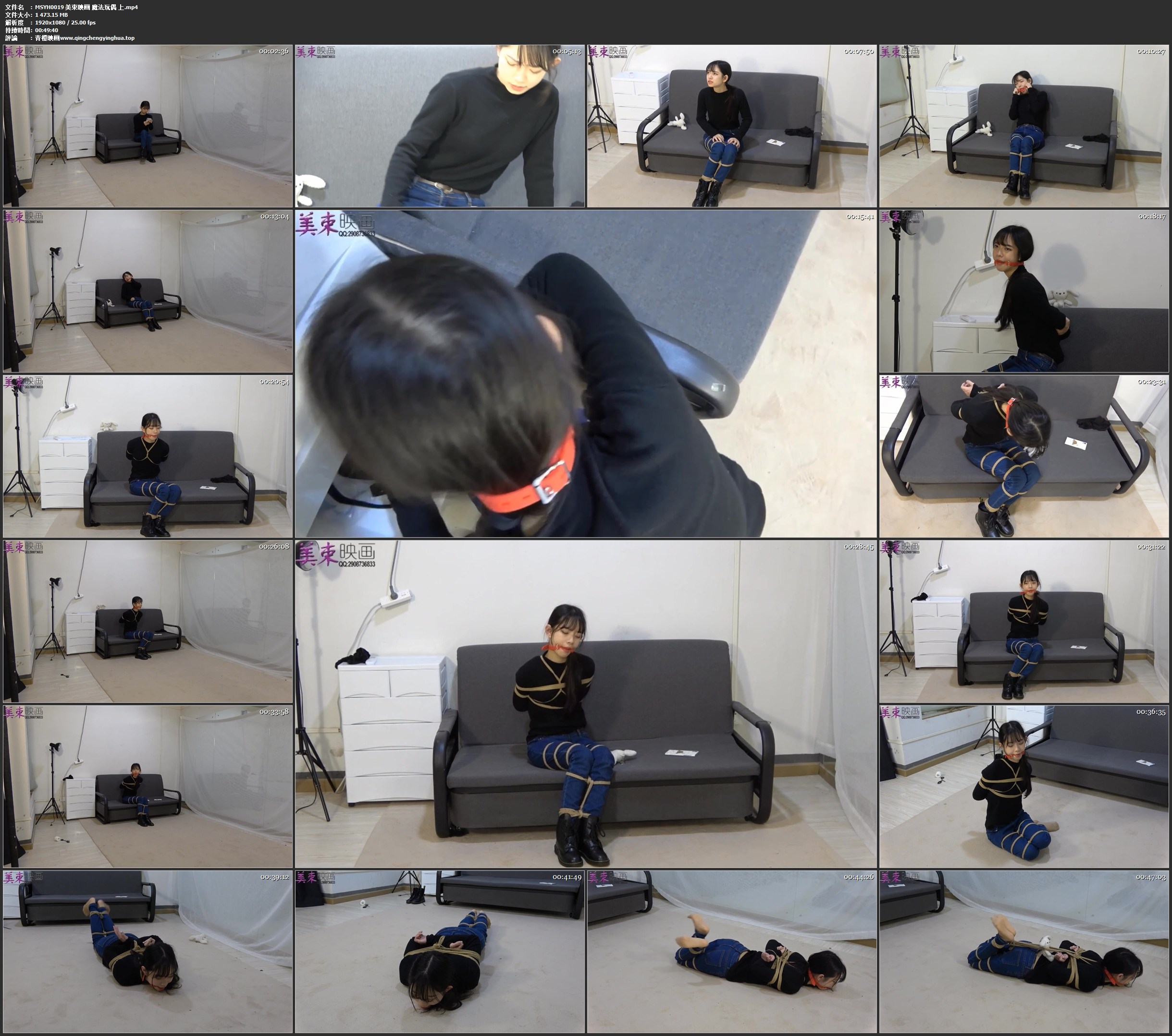 美束映画 魔法玩偶 上