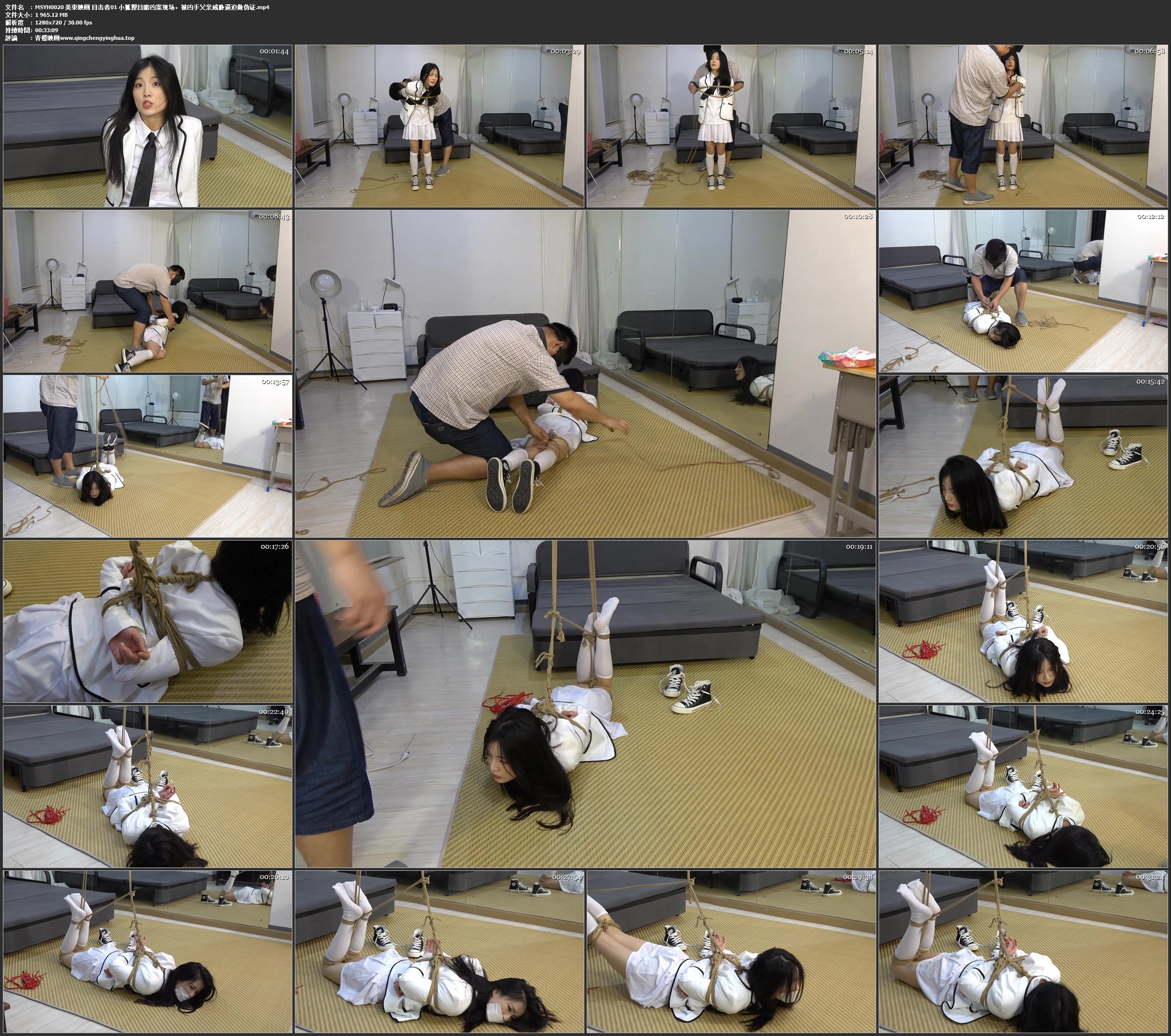 美束映画 目击者01 小狐狸目睹凶案现场，被凶手父亲威胁逼迫做伪证