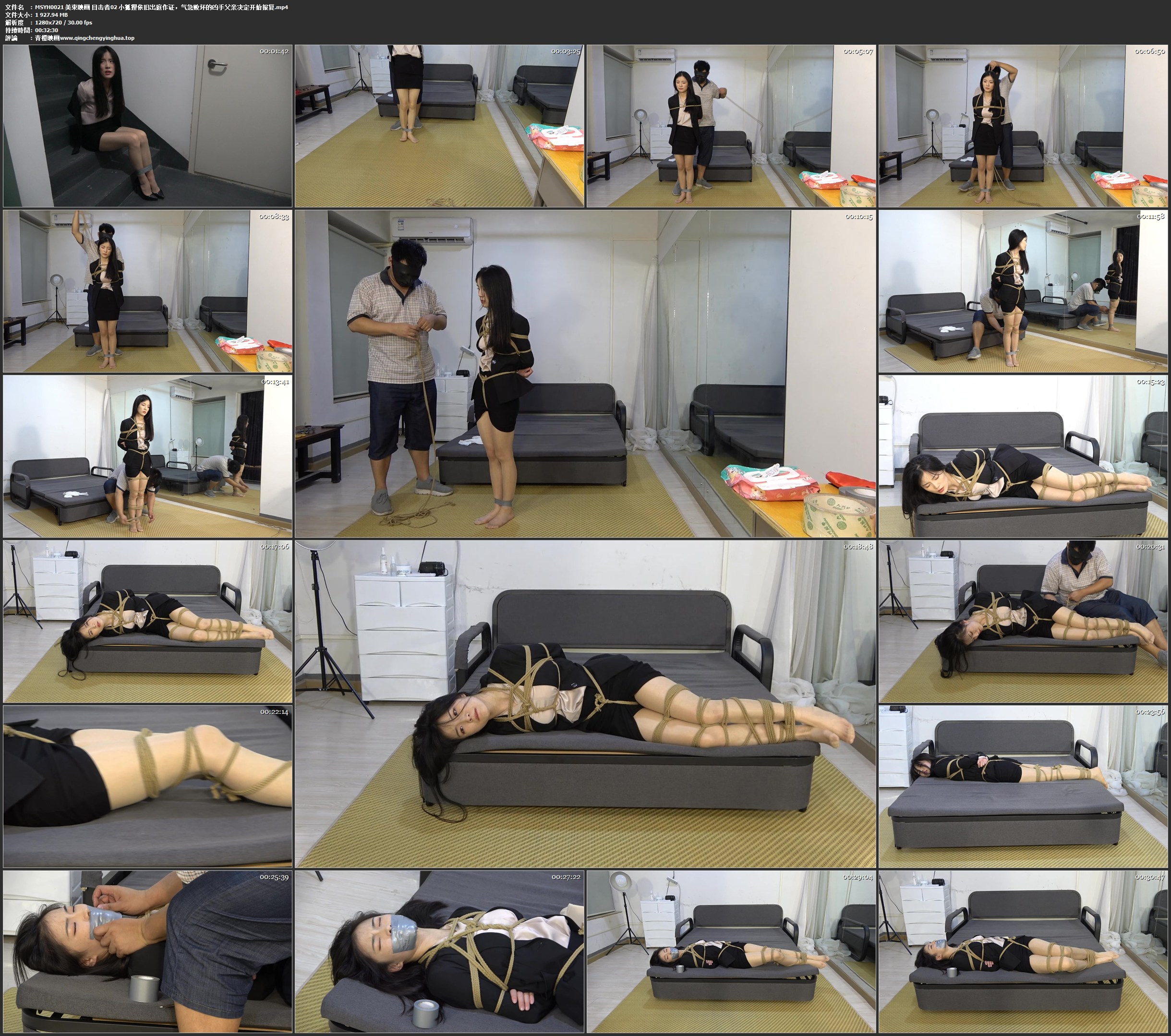 美束映画 目击者02 小狐狸依旧出庭作证，气急败坏的凶手父亲决定开始报复