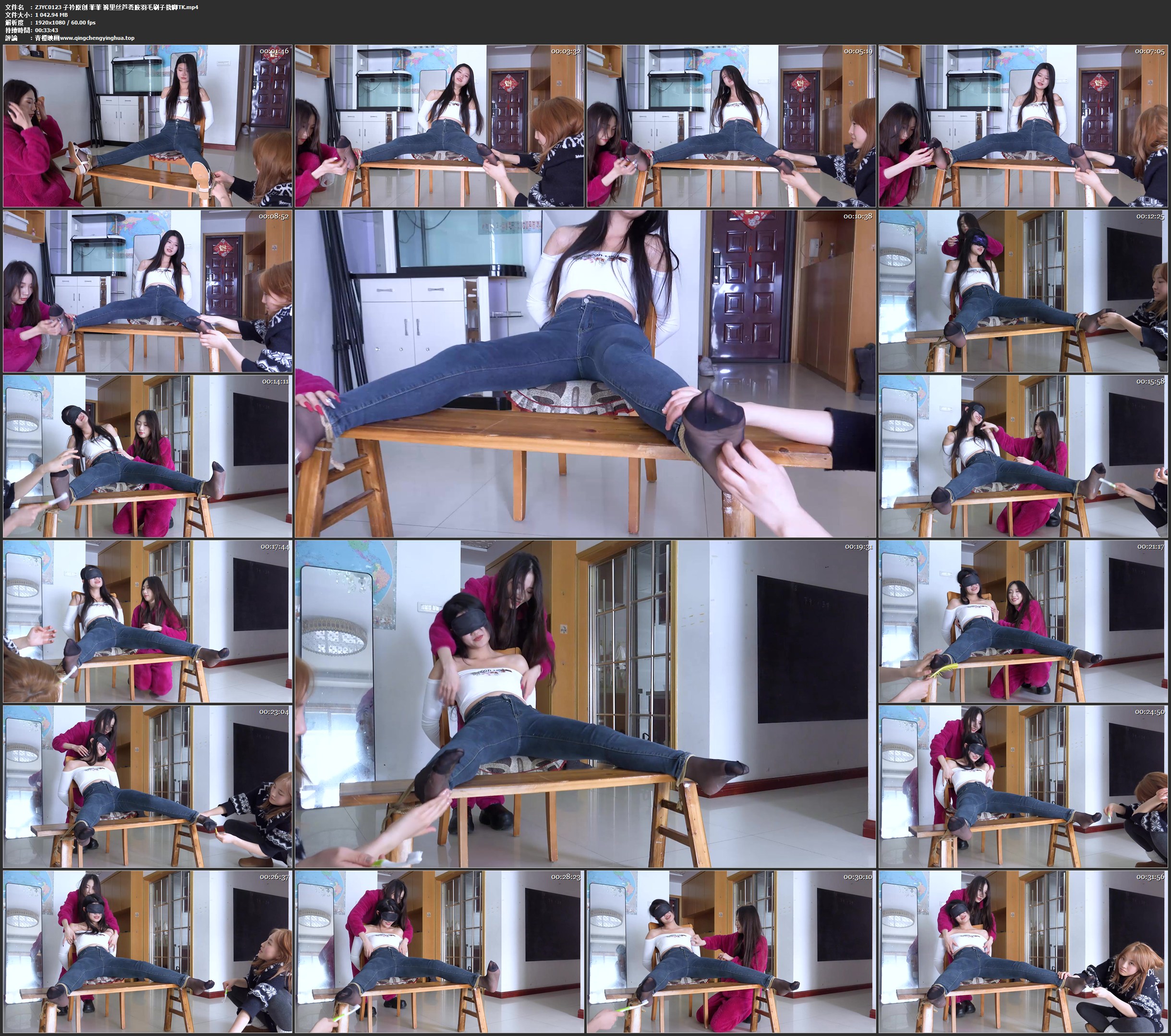 子衿原创 菲菲 裤里丝芦荟胶羽毛刷子挠脚TK