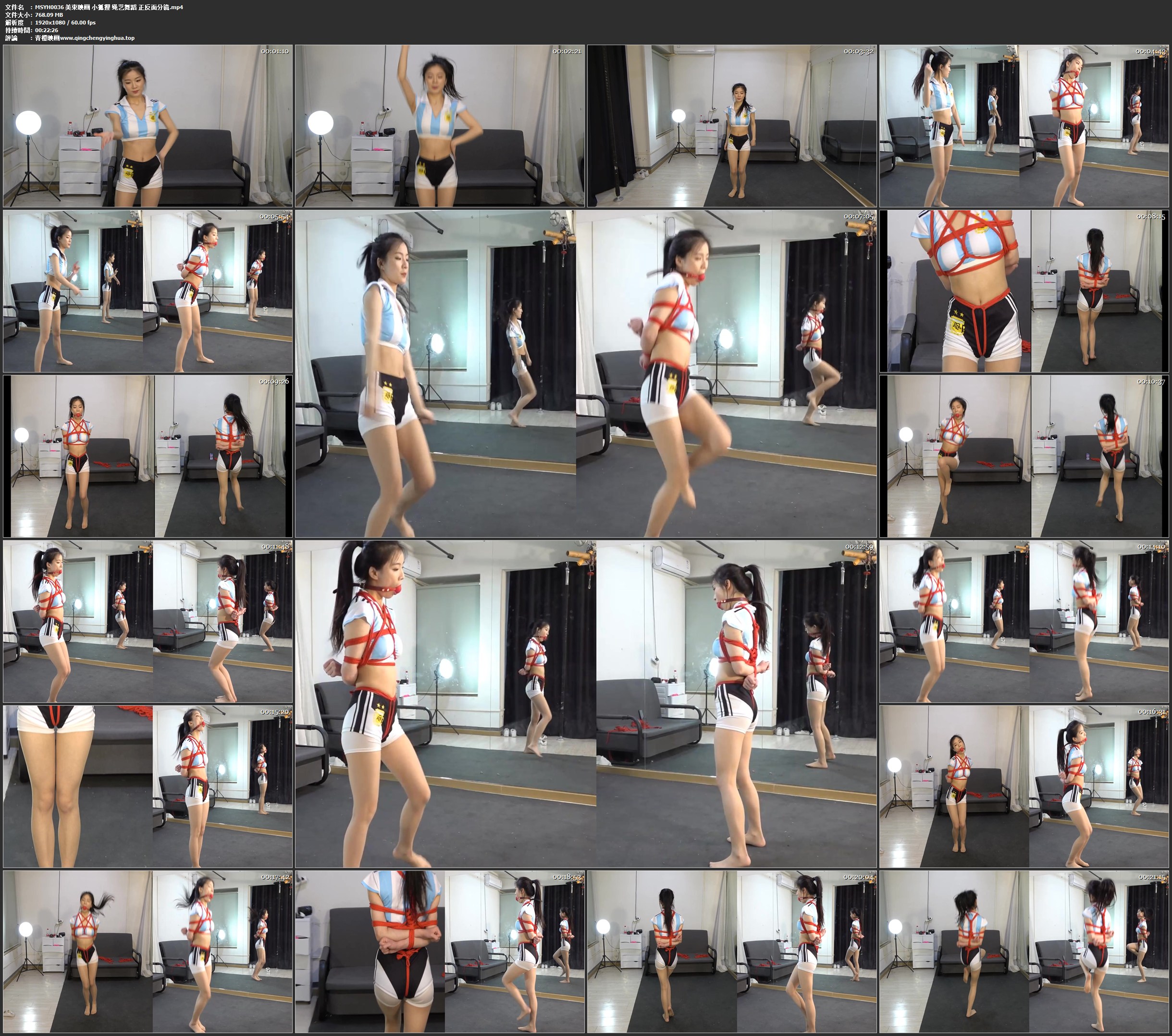 美束映画 小狐狸 绳艺舞蹈 正反面分镜