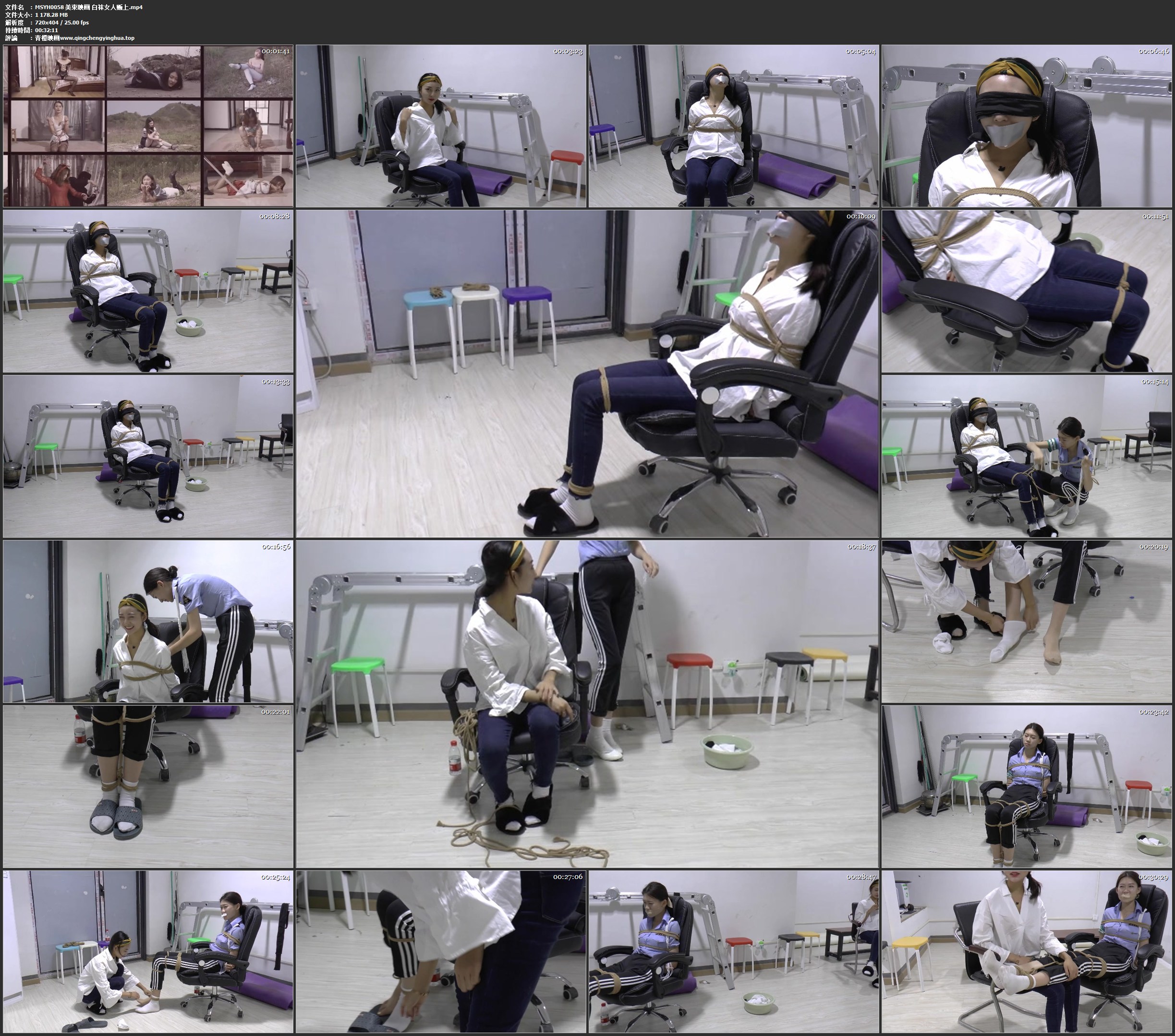 美束映画 白袜女人贩上