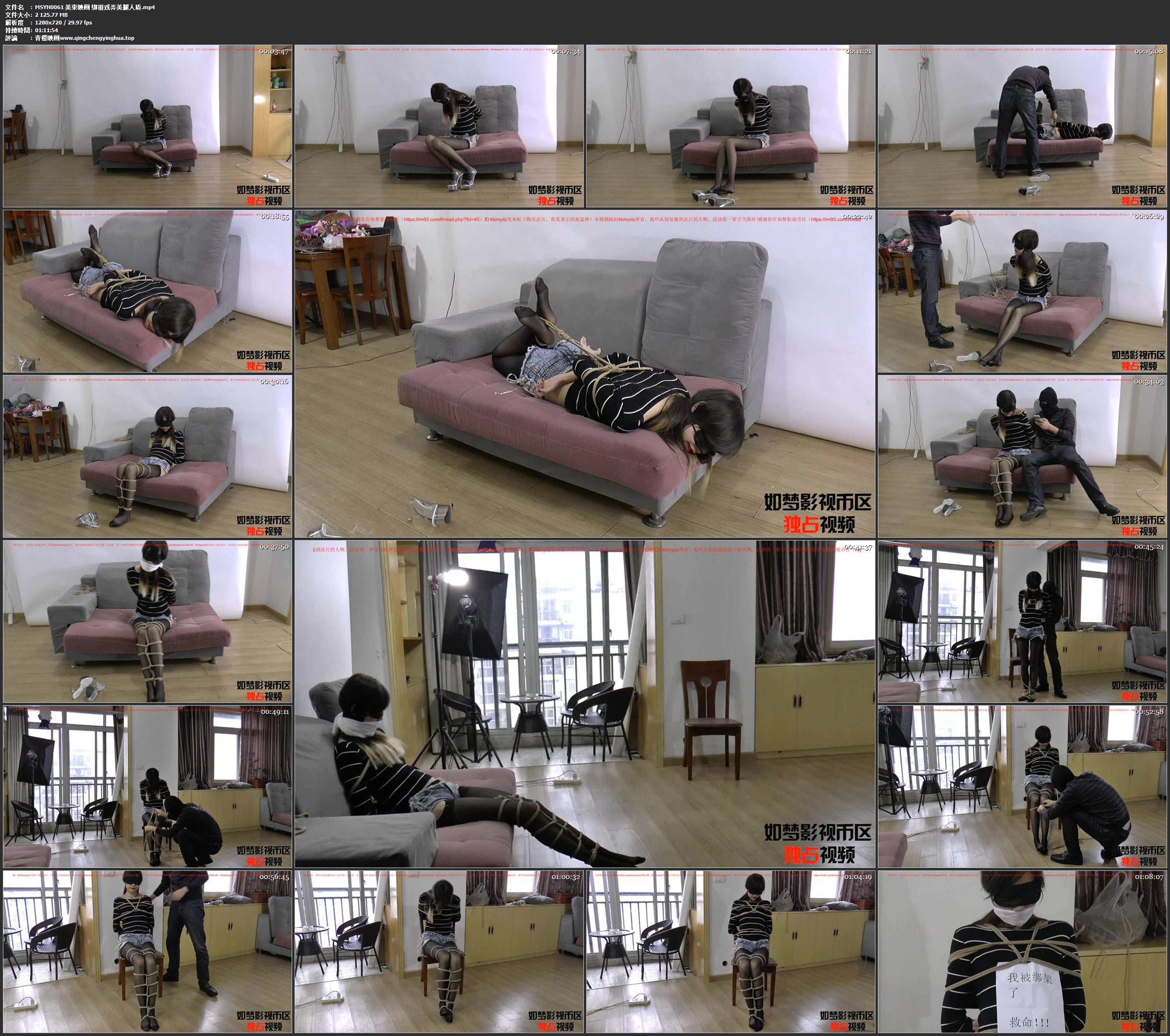美束映画 绑匪戏弄美腿人质