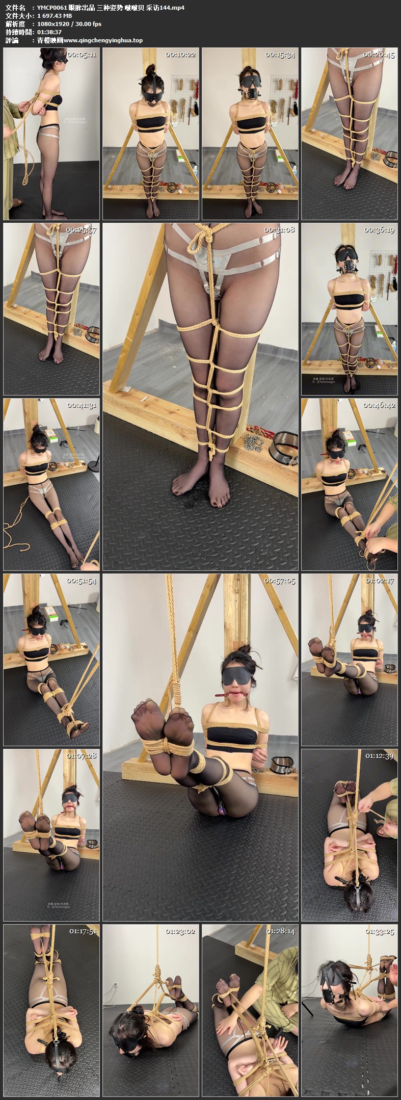 眼眸出品 三种姿势 啵啵贝 采访144