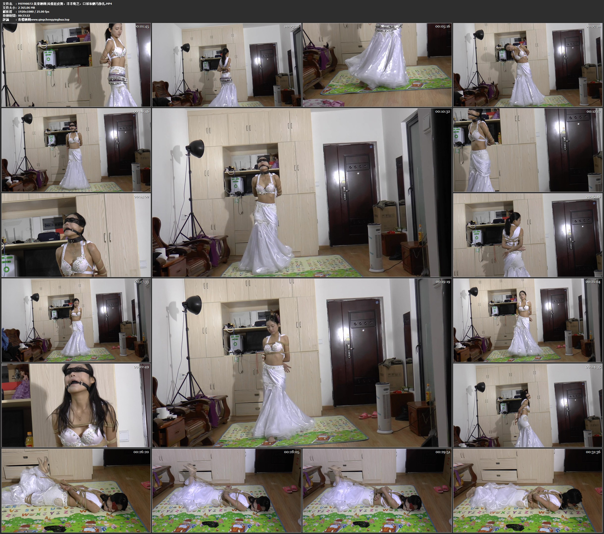 美束映画 风情肚皮舞，洋洋绳艺，口球和驷马挣扎