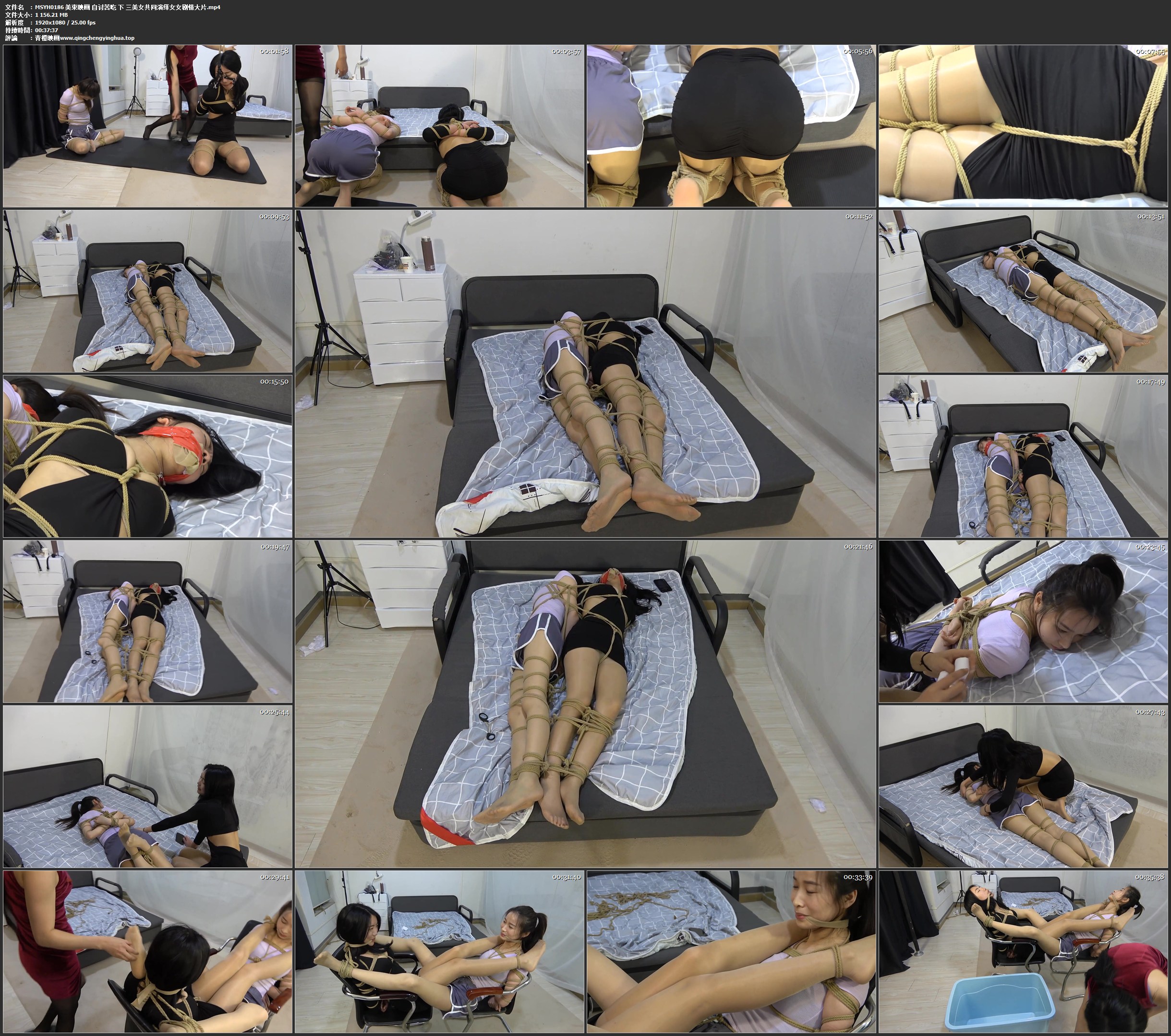 美束映画 自讨苦吃 下 三美女共同演绎女女剧情大片