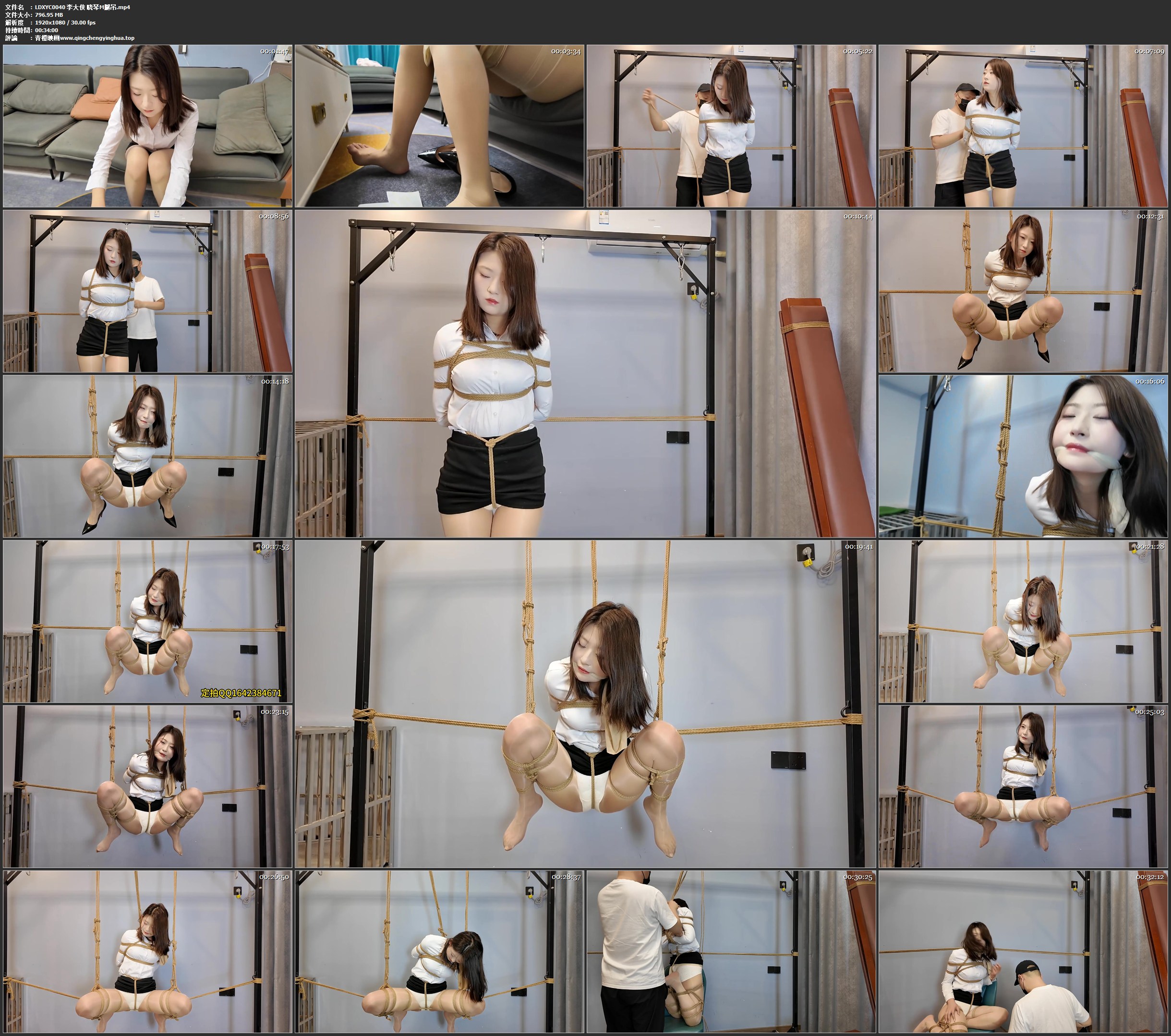 李大侠 晓琴M腿吊