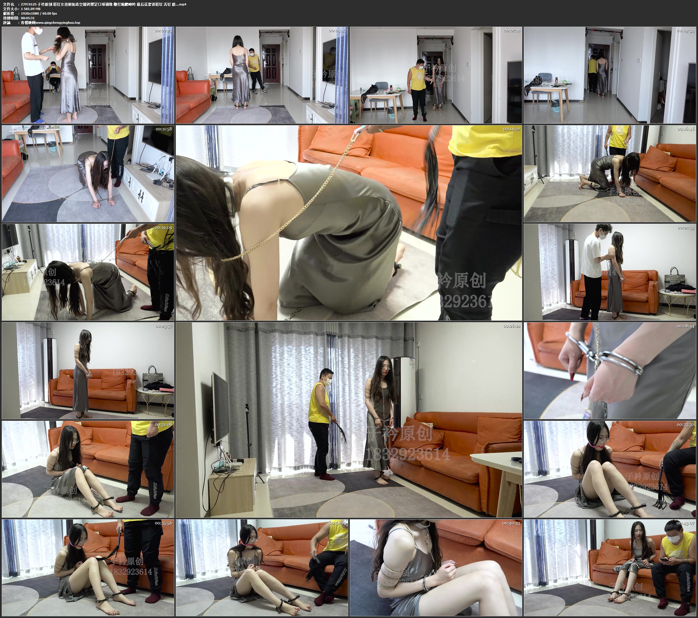 子衿原创 唇钉女孩妍如真空镣铐裸足口球调教 鞭打跪爬呻吟 最后花絮谈唇钉 舌钉 脐…