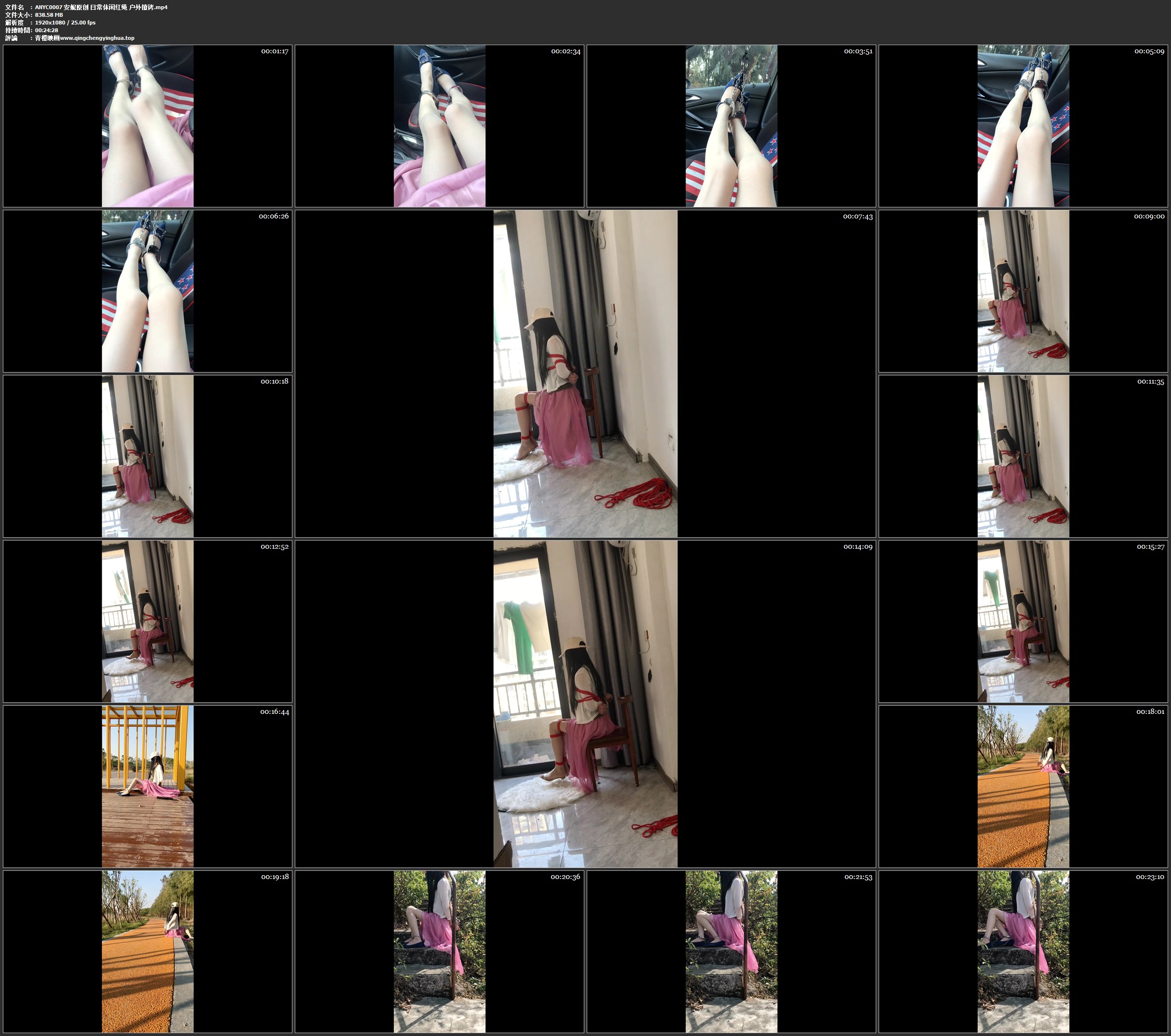 安妮原创 日常休闲红绳 户外镣铐