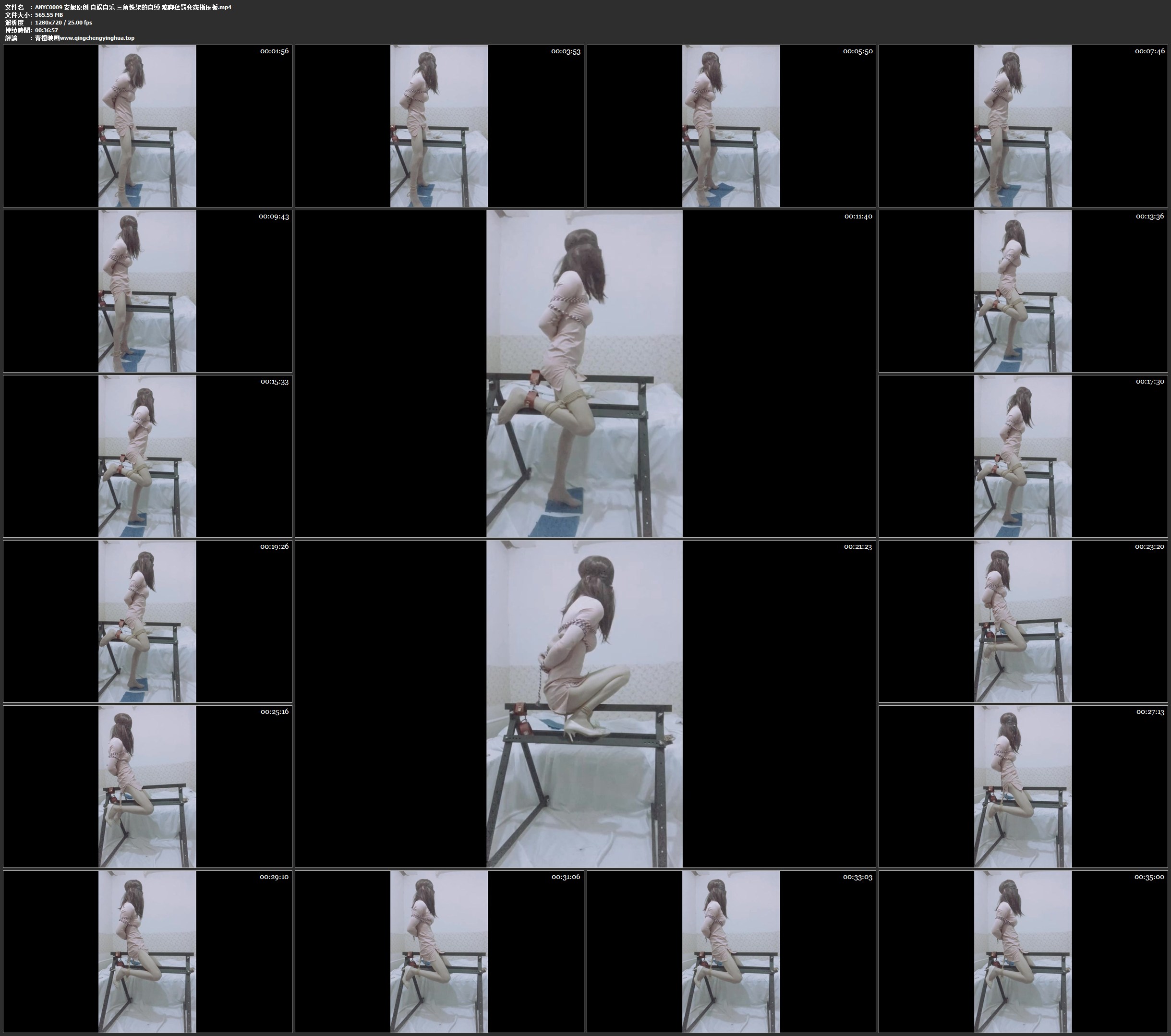 安妮原创 自娱自乐 三角铁架的自缚 踮脚惩罚变态指压板