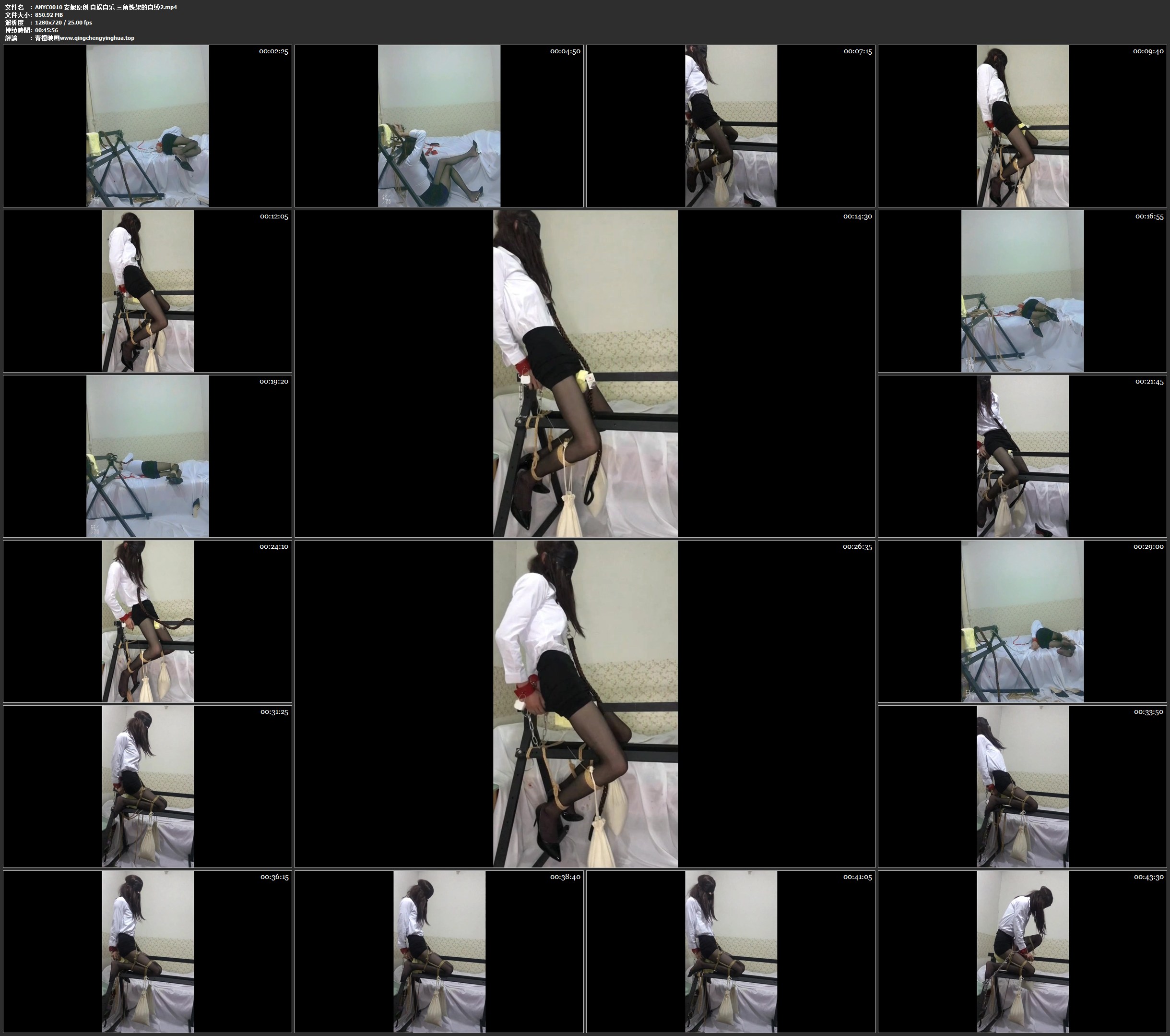 安妮原创 自娱自乐 三角铁架的自缚2