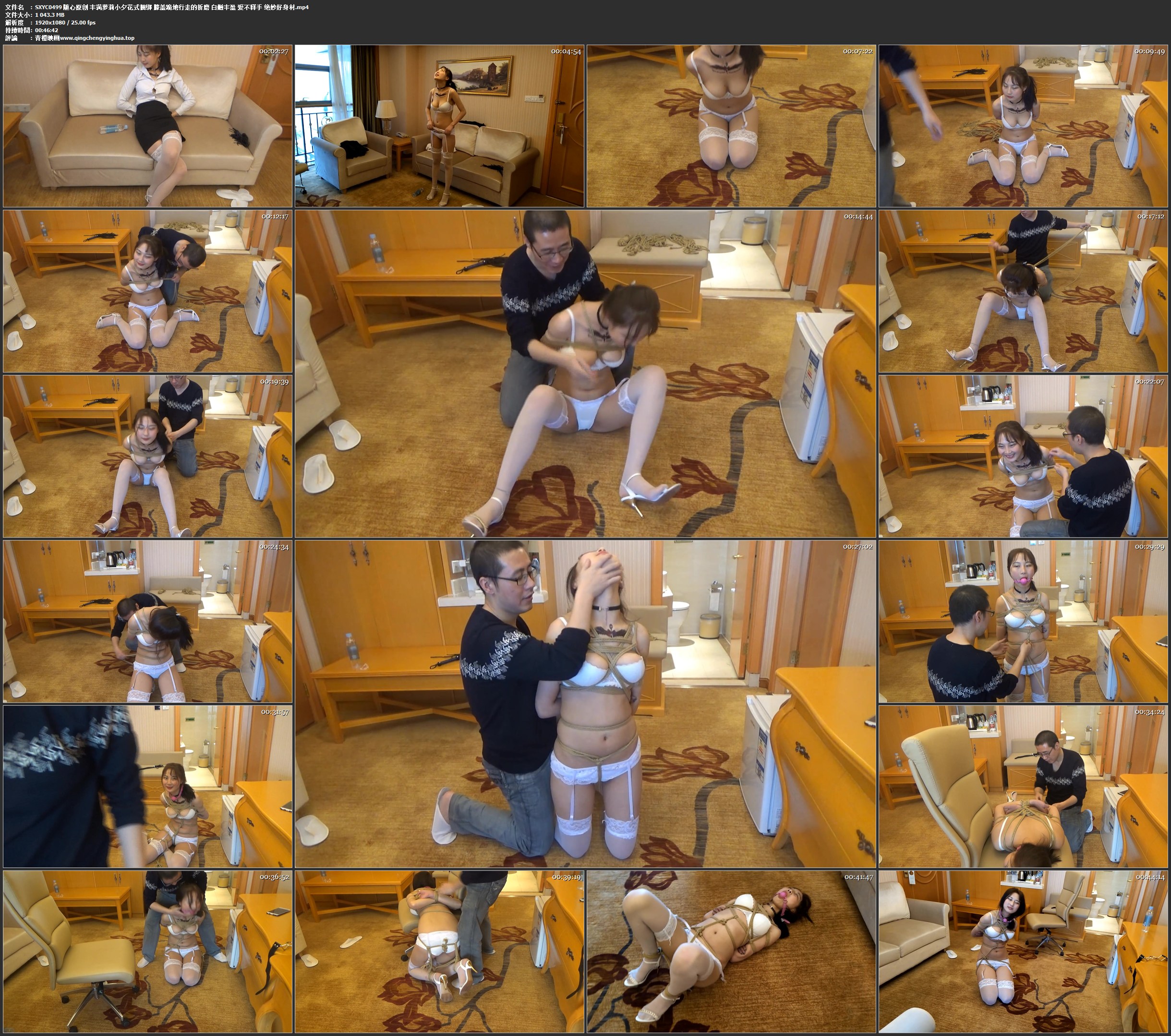 随心原创 丰满萝莉小夕花式捆绑 膝盖跪地行走的折磨 白嫩丰盈 爱不释手 绝妙好身材