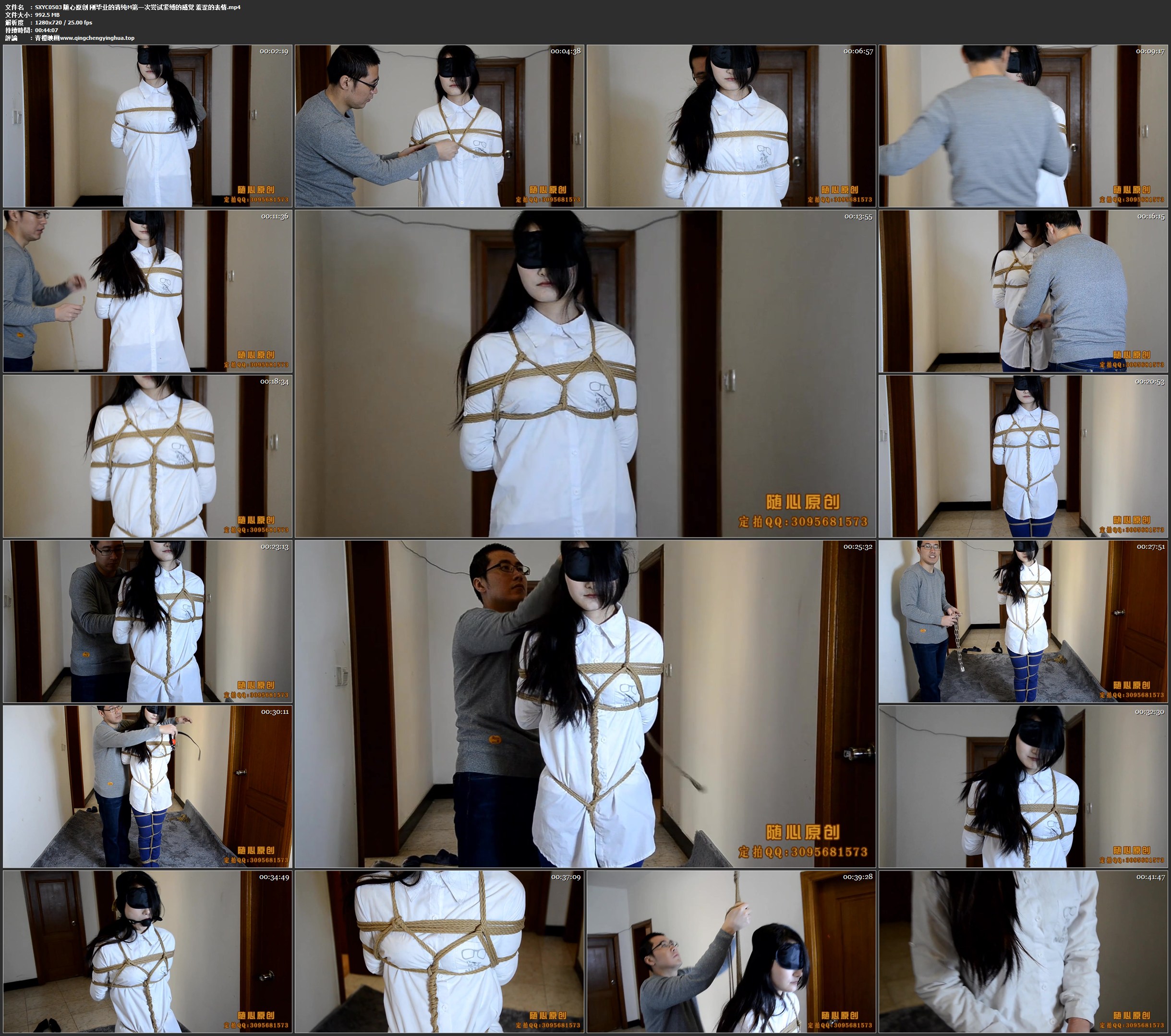 随心原创 刚毕业的清纯M第一次尝试紧缚的感觉 羞涩的表情