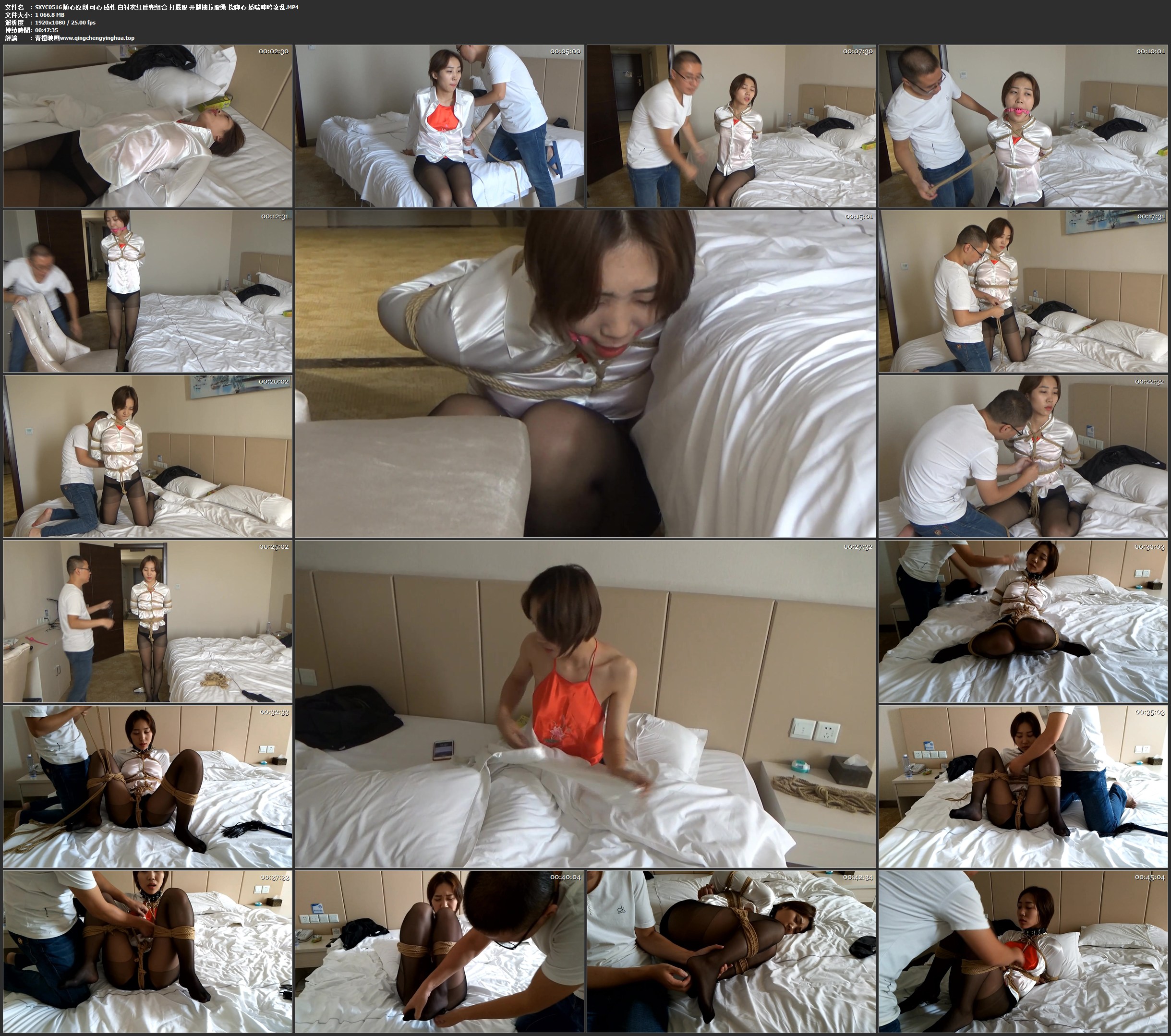 随心原创 可心 感性 白衬衣红肚兜组合 打屁股 开腿抽拉股绳 挠脚心 娇喘呻吟凌乱