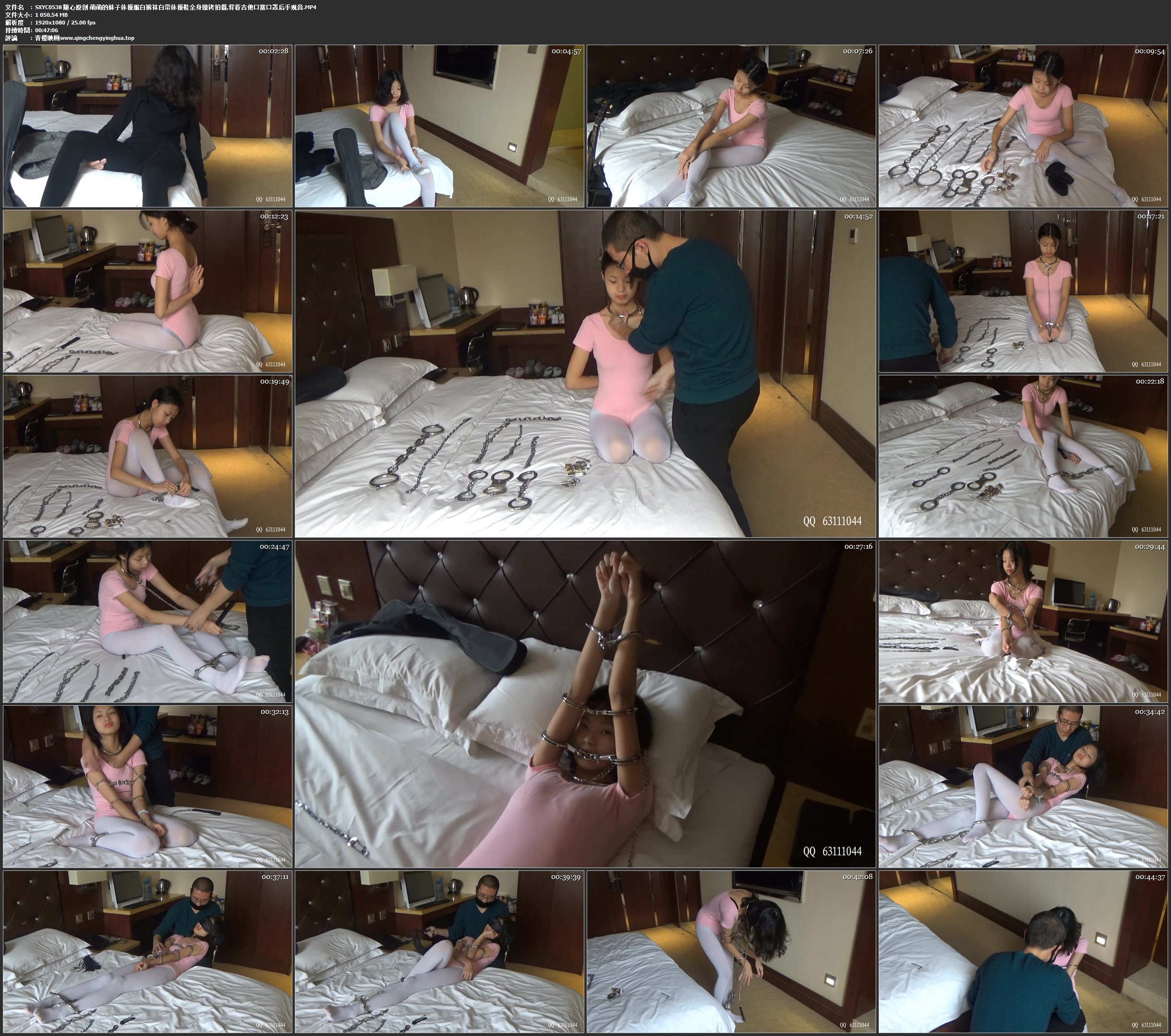 随心原创 萌萌的妹子体操服白裤袜白带体操鞋全身镣铐拍摄,背着吉他口塞口罩后手观音