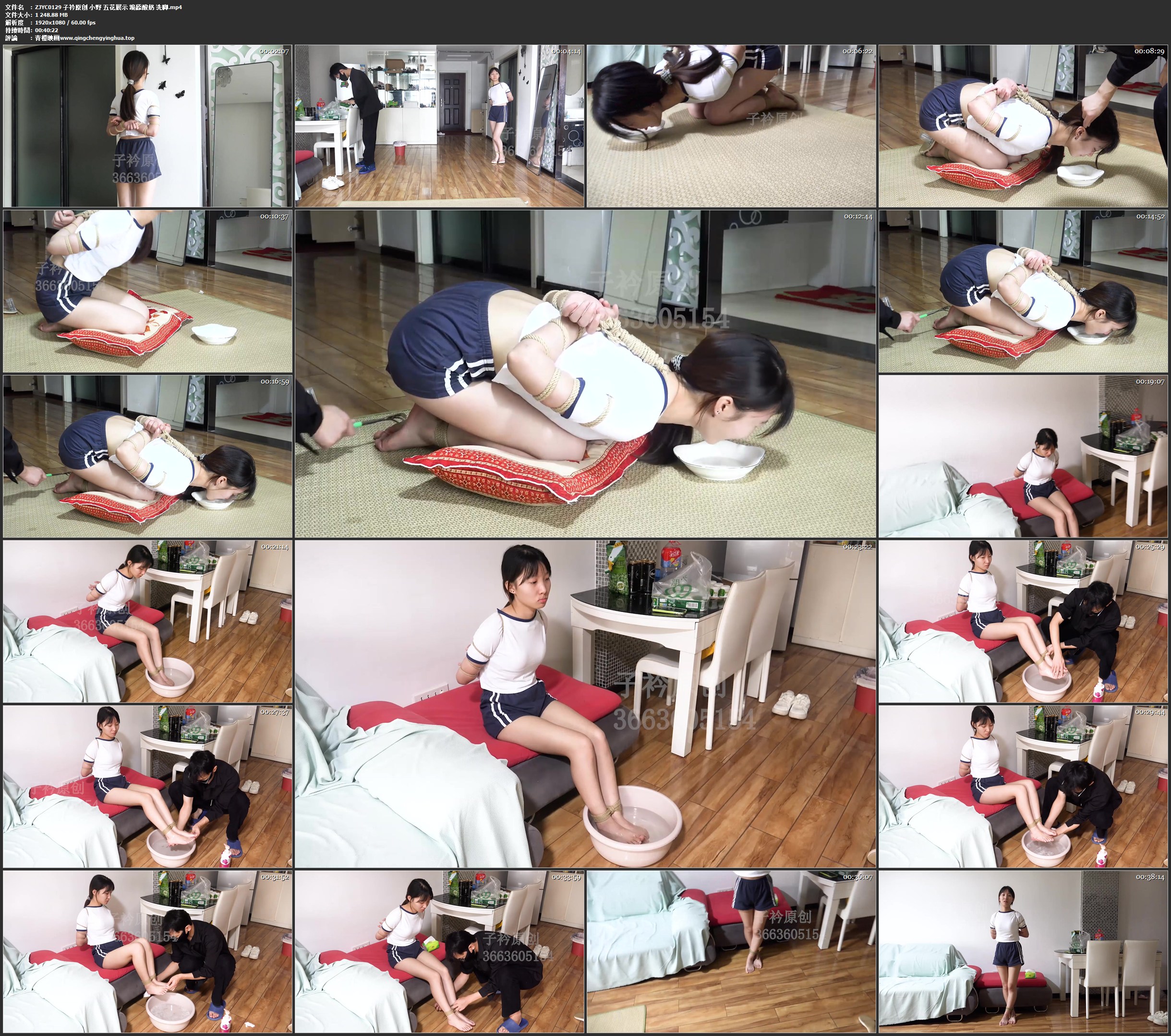 子衿原创 小野 五花展示 跪舔酸奶 洗脚