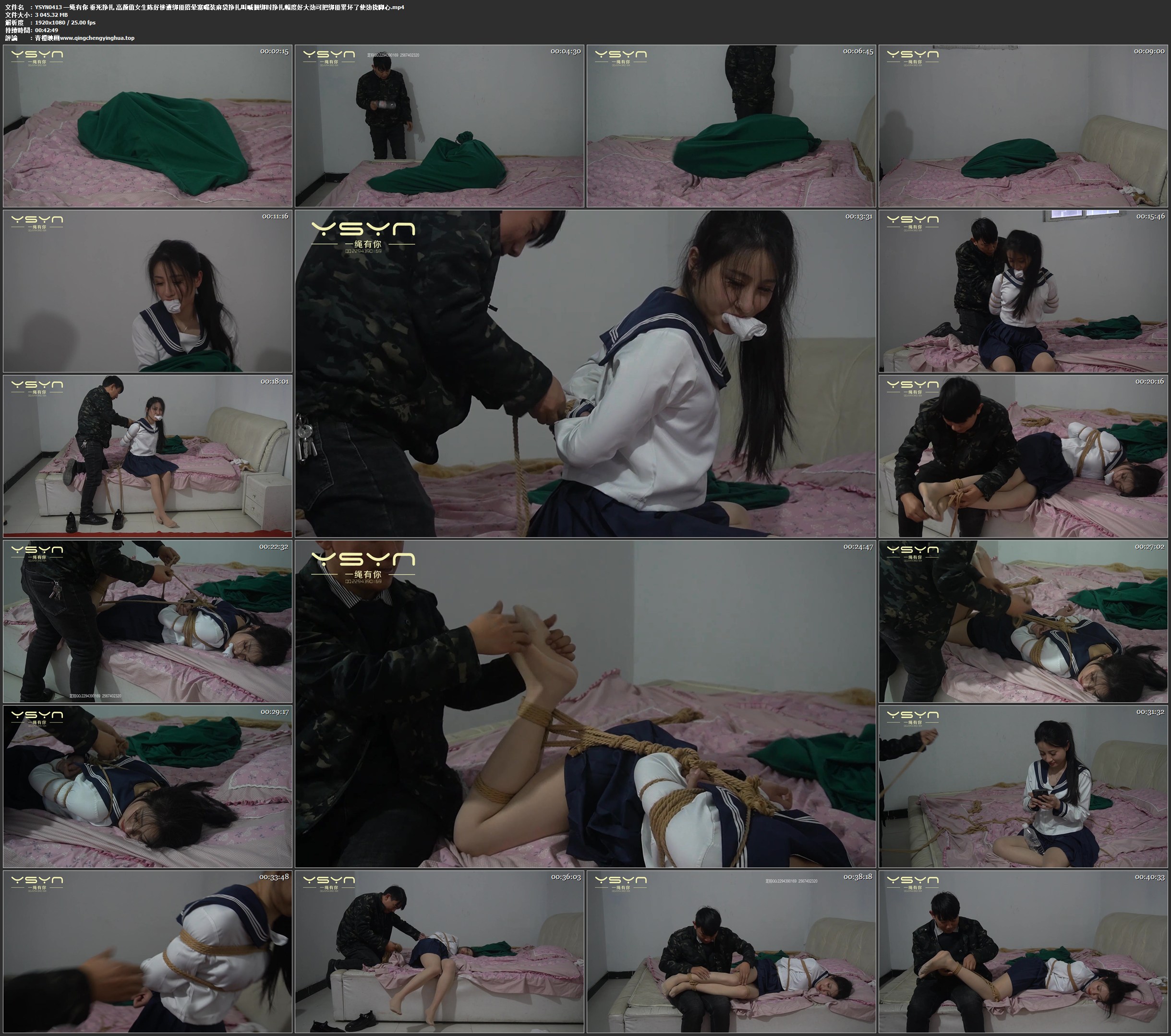 一绳有你 垂死挣扎 高颜值女生陈好惨遭绑匪捂晕塞嘴装麻袋挣扎叫喊捆绑时挣扎幅度好大劲可把绑匪累坏了使劲挠脚心