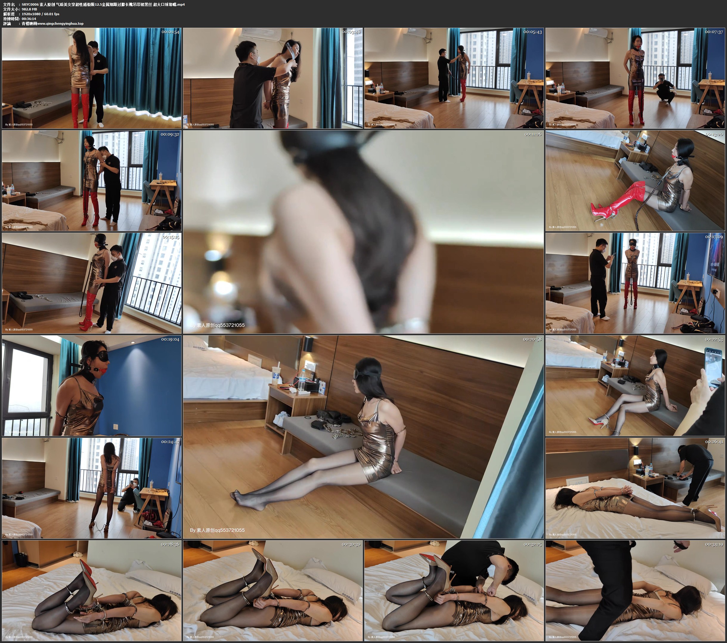 素人原创 气质美女穿超性感极限12.5金属细跟过膝长靴吊带裙黑丝 超大口球堵嘴