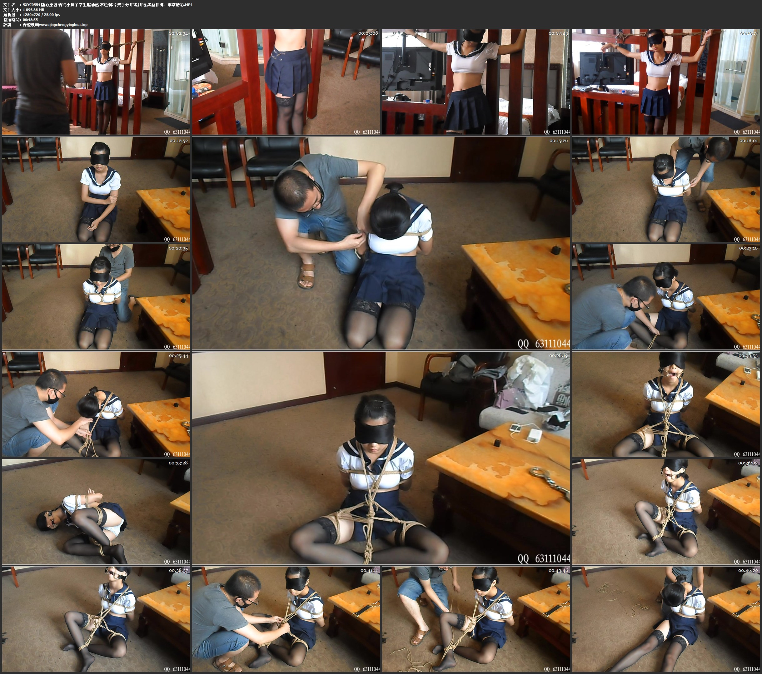 随心原创 清纯小妹子学生服诱惑 本色演出 双手分开铐,团缚,黑丝捆绑，非常精彩