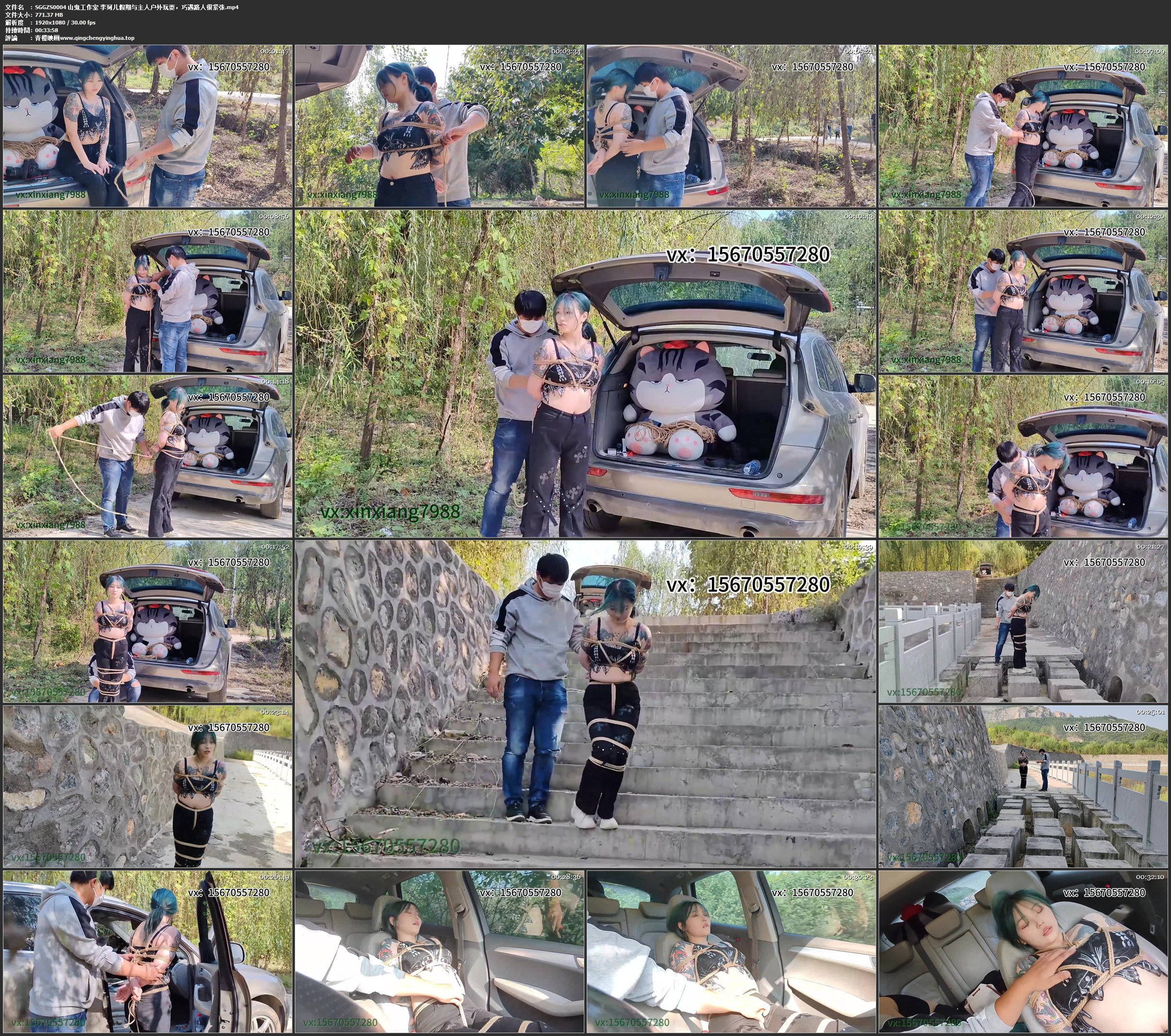 山鬼工作室 李珂儿假期与主人户外玩耍，巧遇路人很紧张